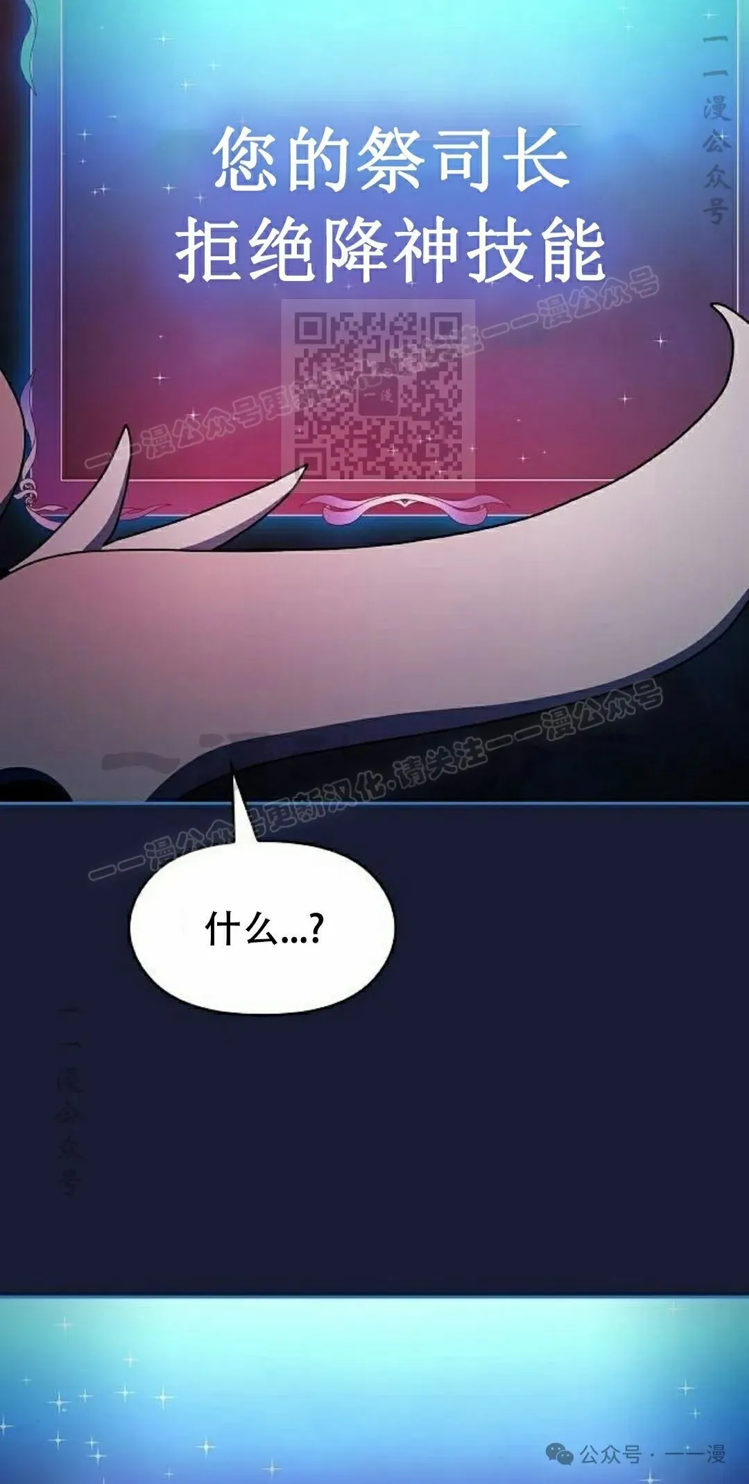 第65集 第66页