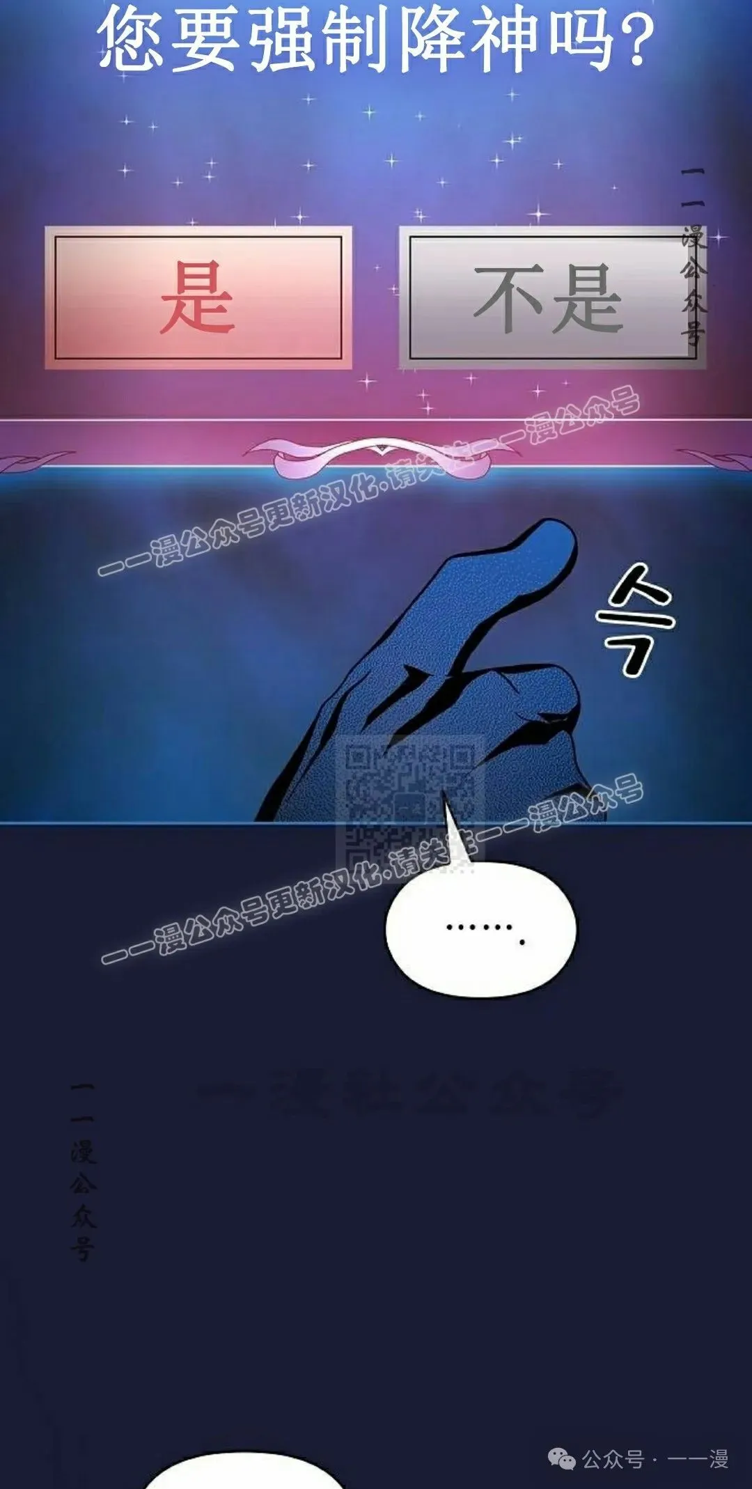 第65集 第67页