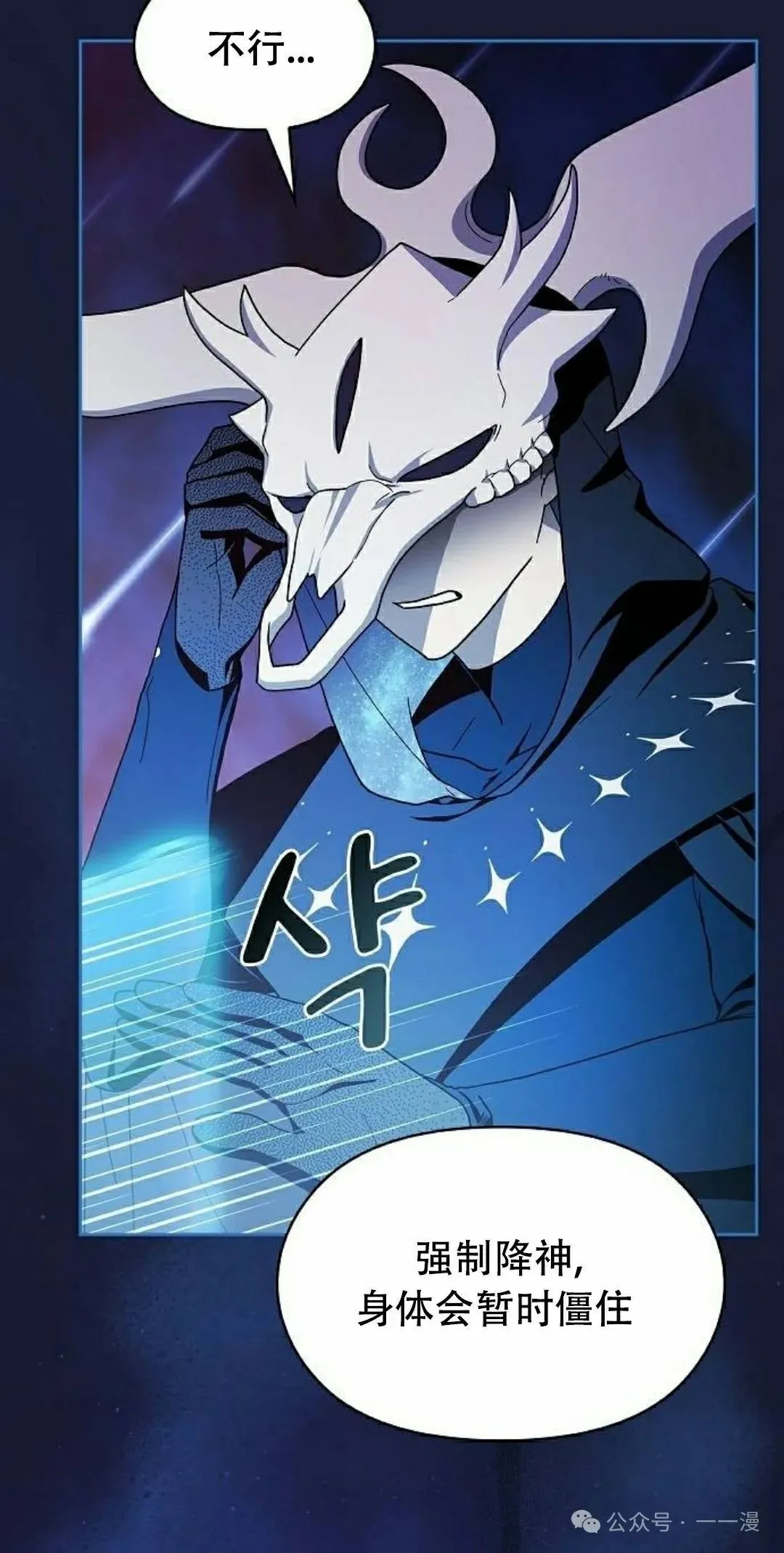 第65集 第68页