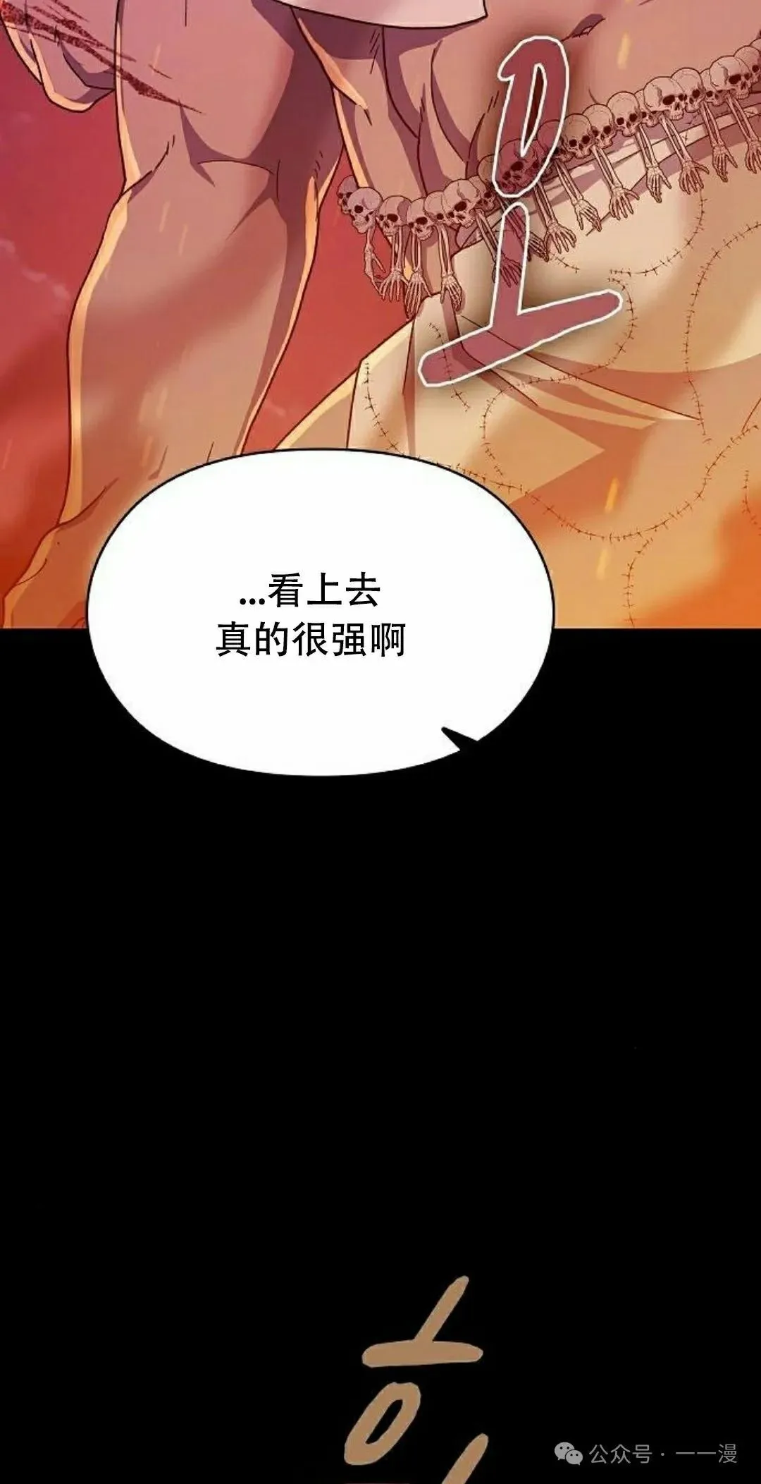 第65集 第72页
