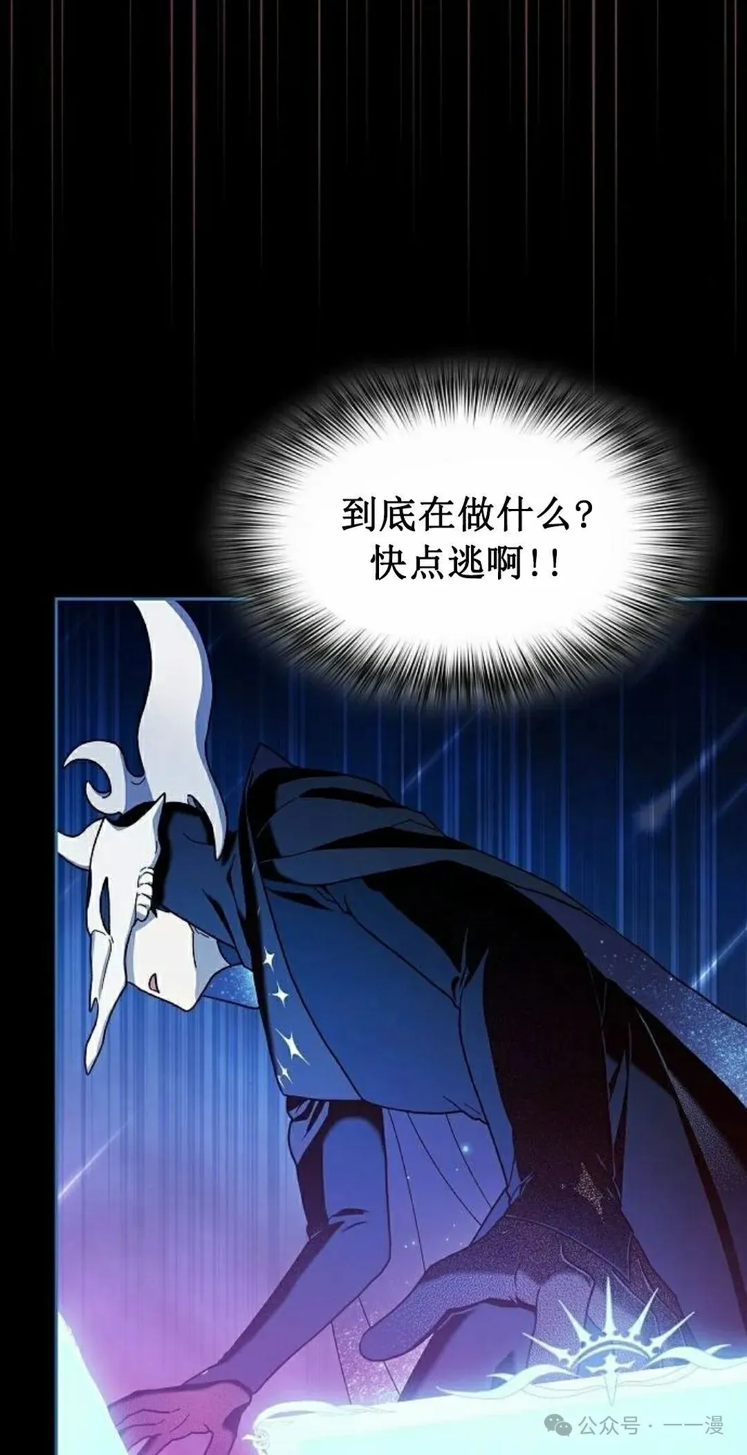 第65集 第75页