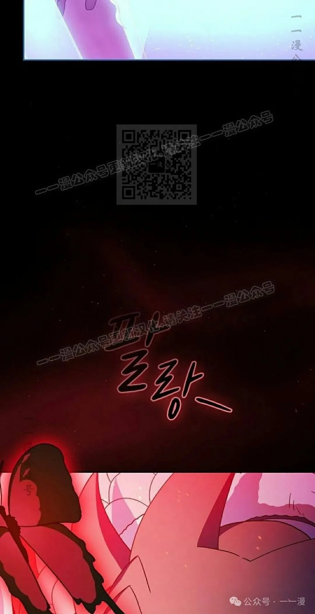 第65集 第76页