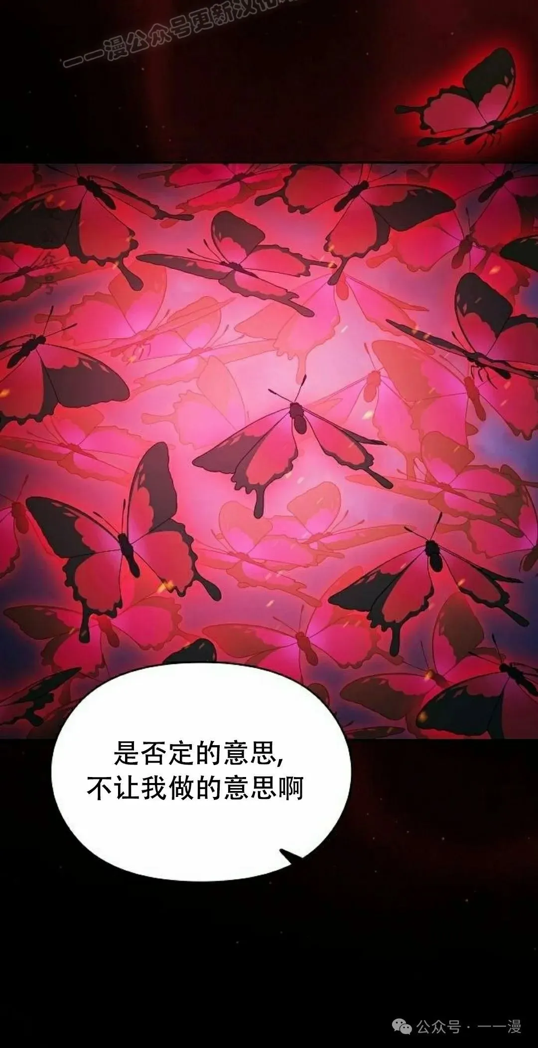 第65集 第80页
