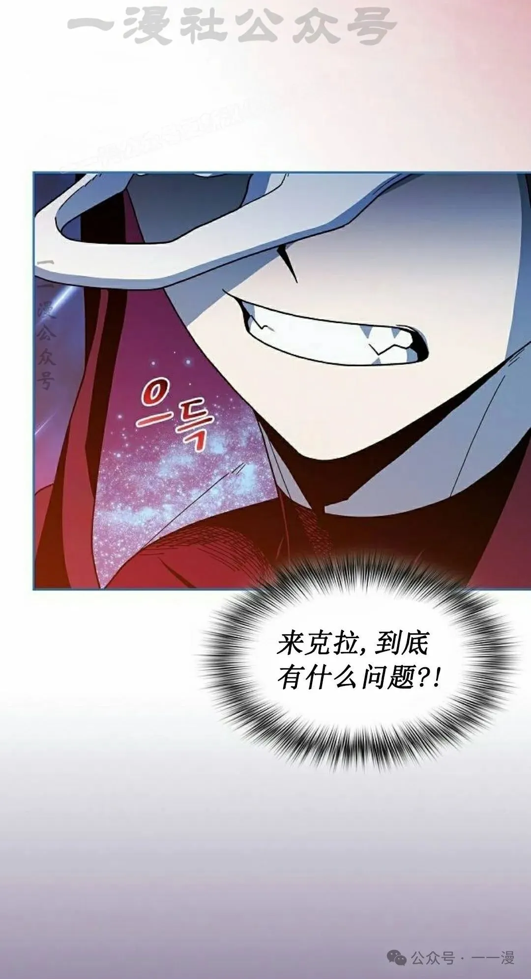 第65集 第84页
