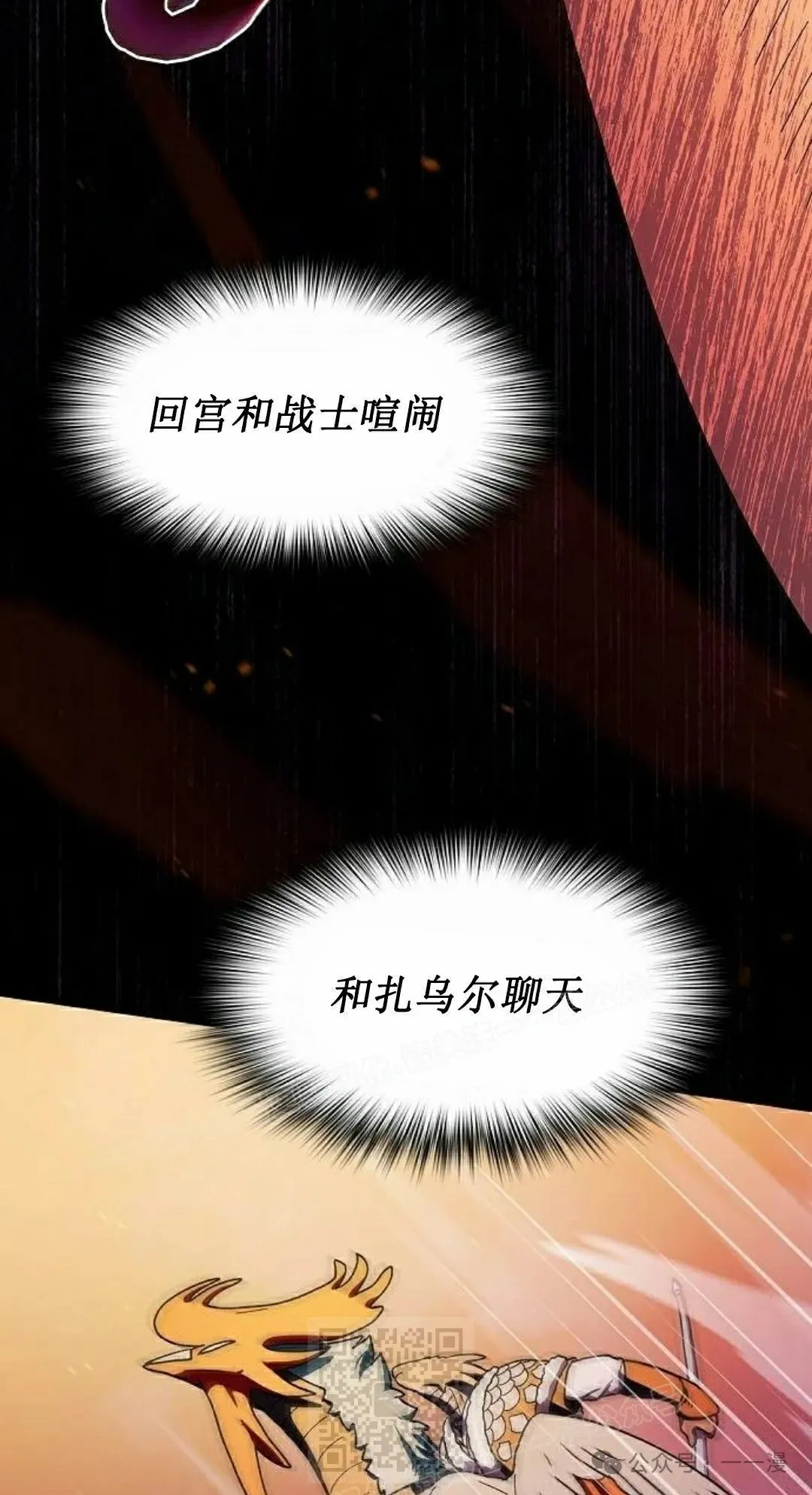 第65集 第89页