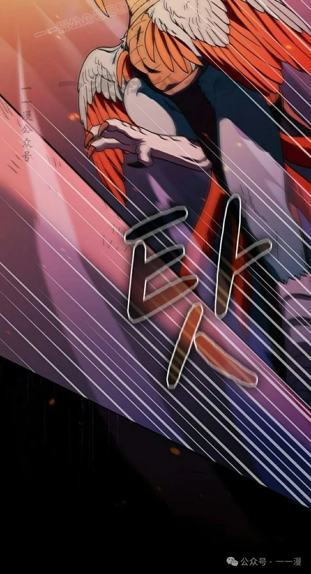 第65集 第90页