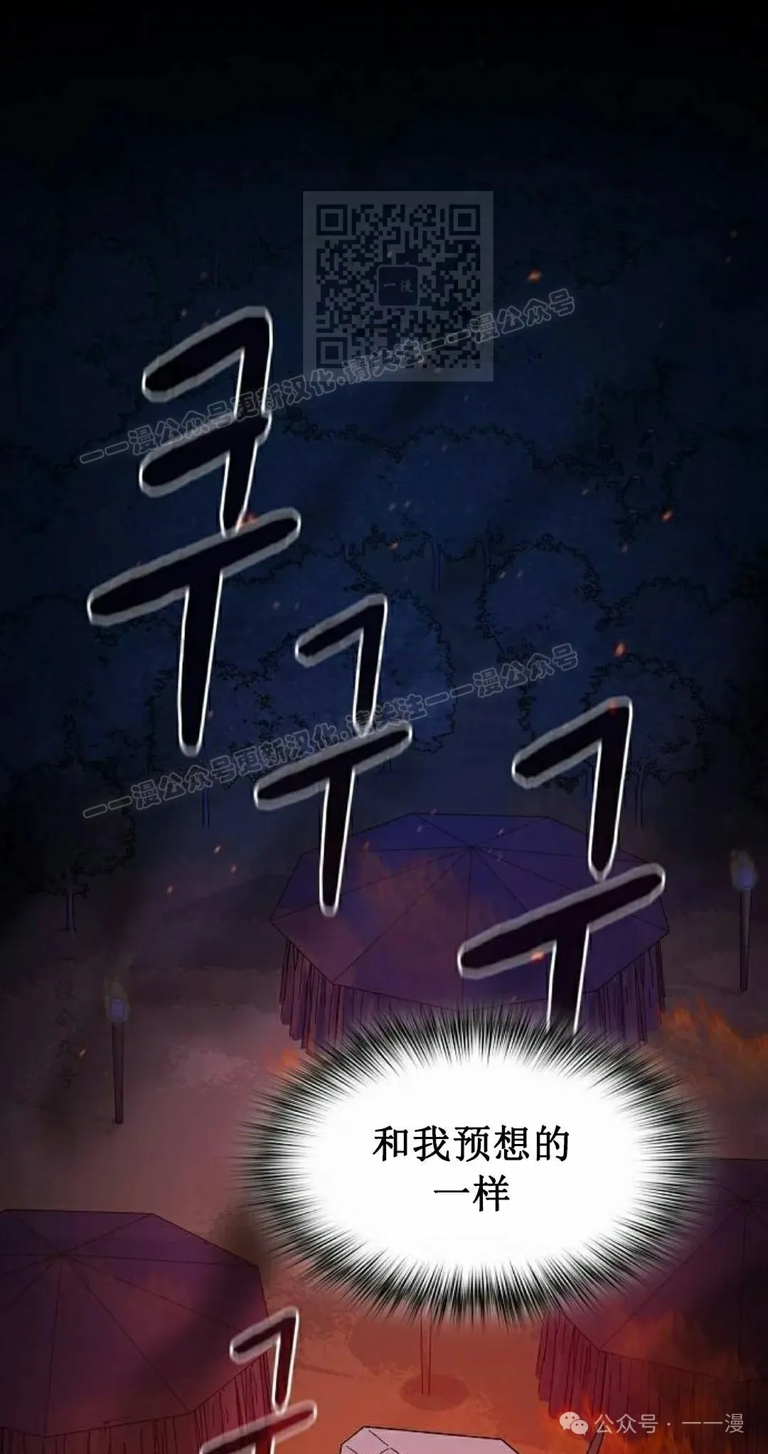 第65集 补发 第1页