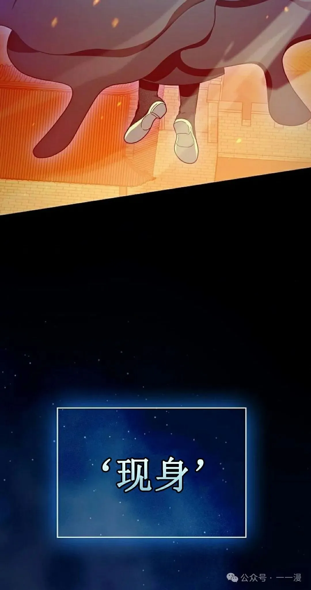 第65集 补发 第5页