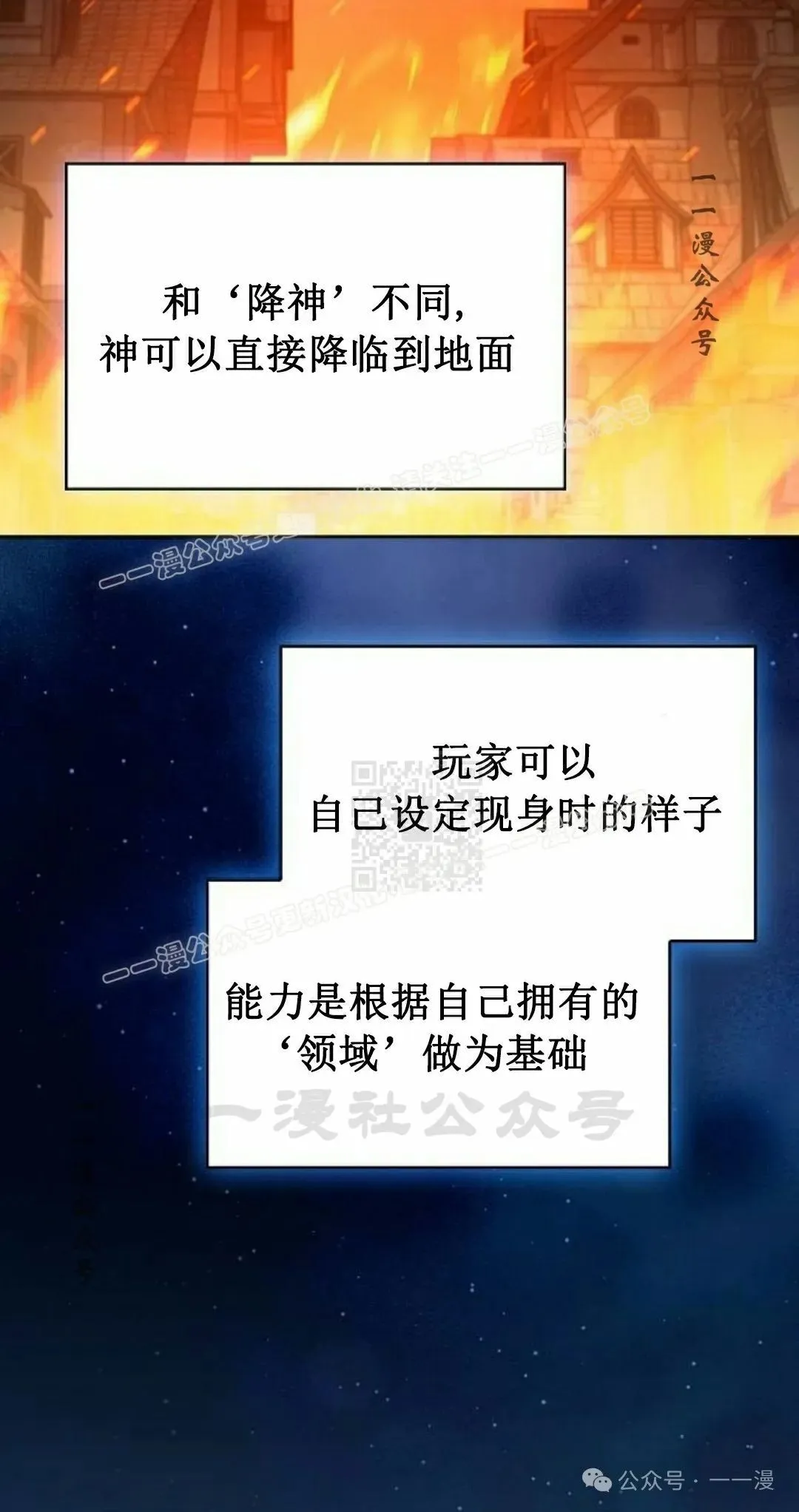 第65集 补发 第7页