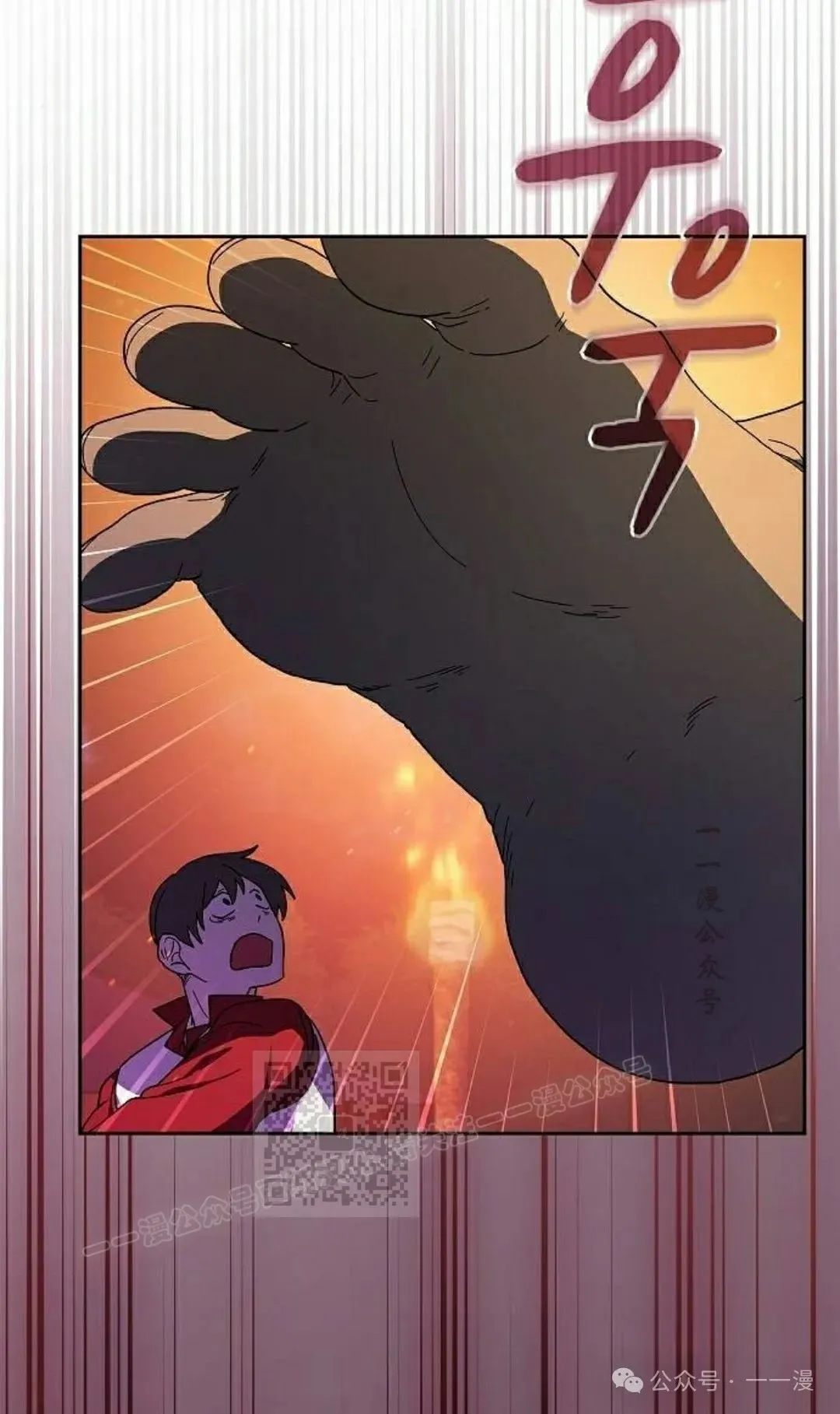 第65集 补发 第13页