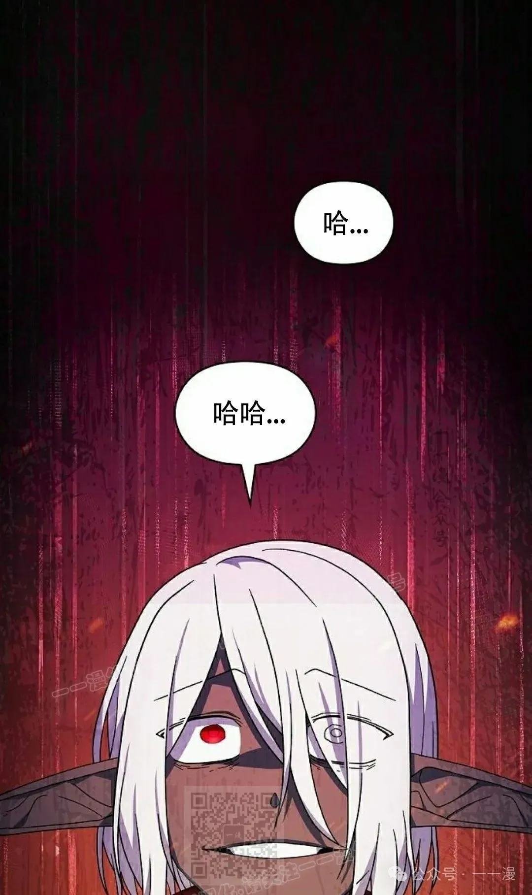第65集 补发 第19页