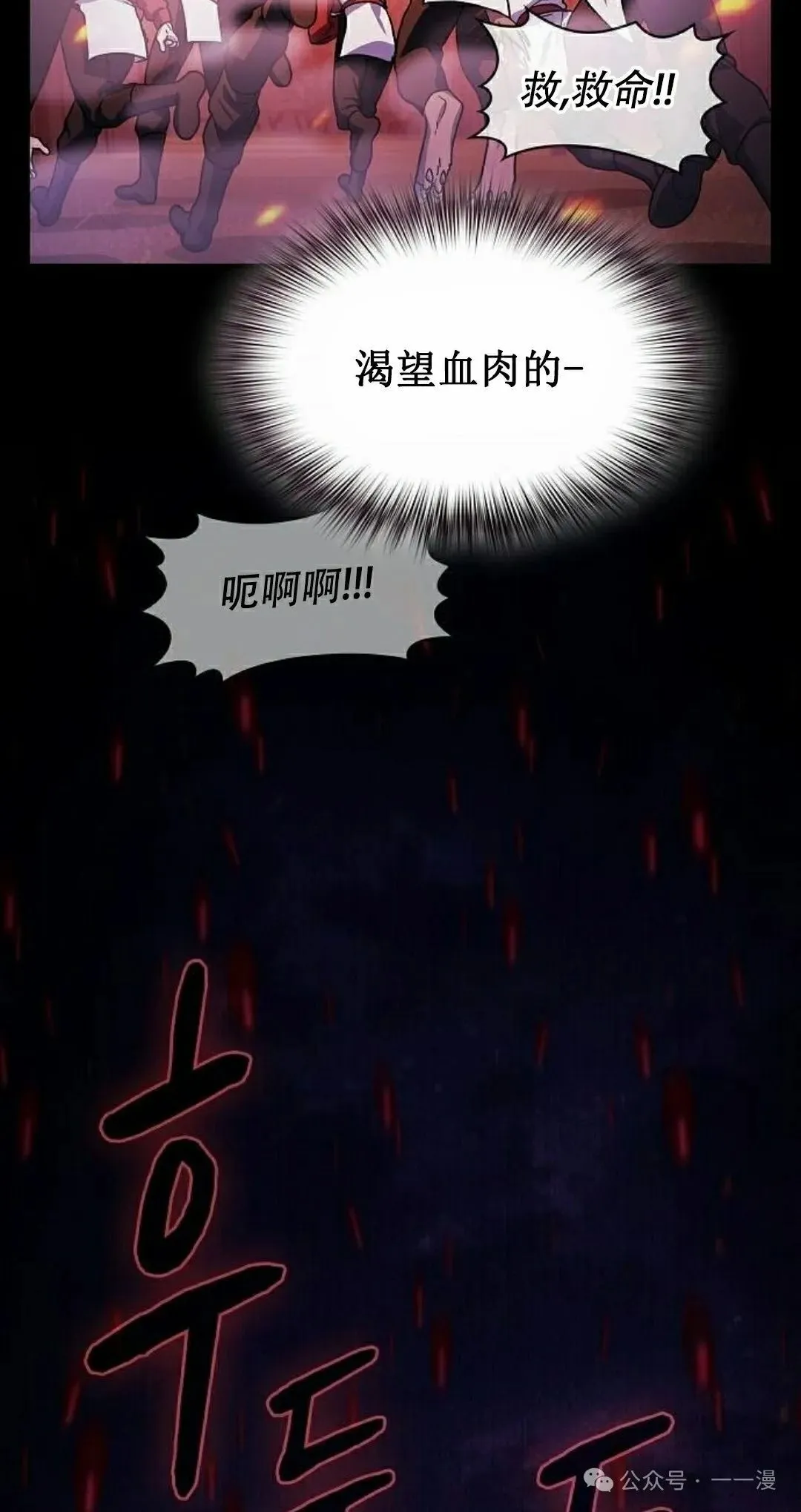 第65集 补发 第22页
