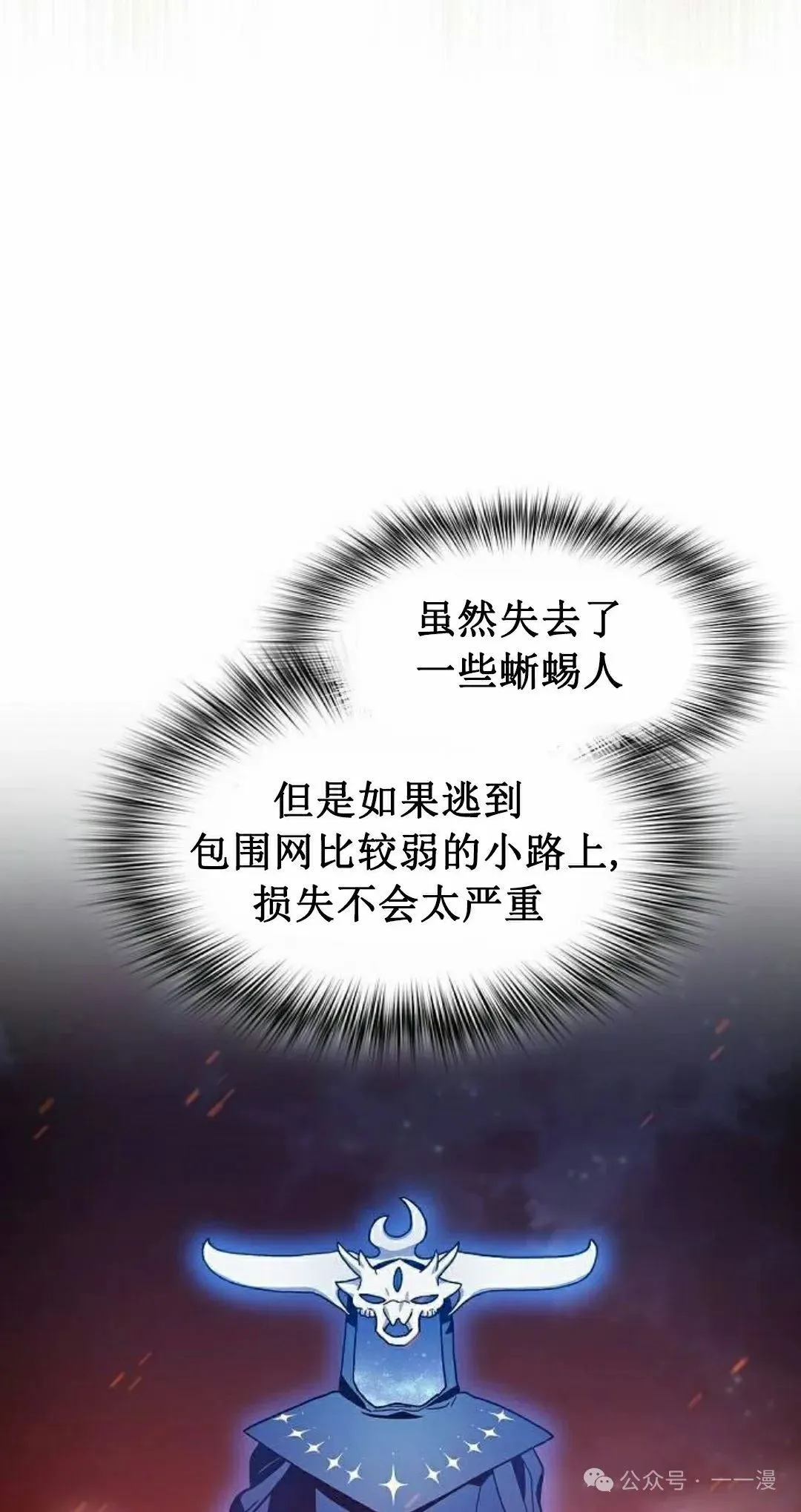 第65集 补发 第25页