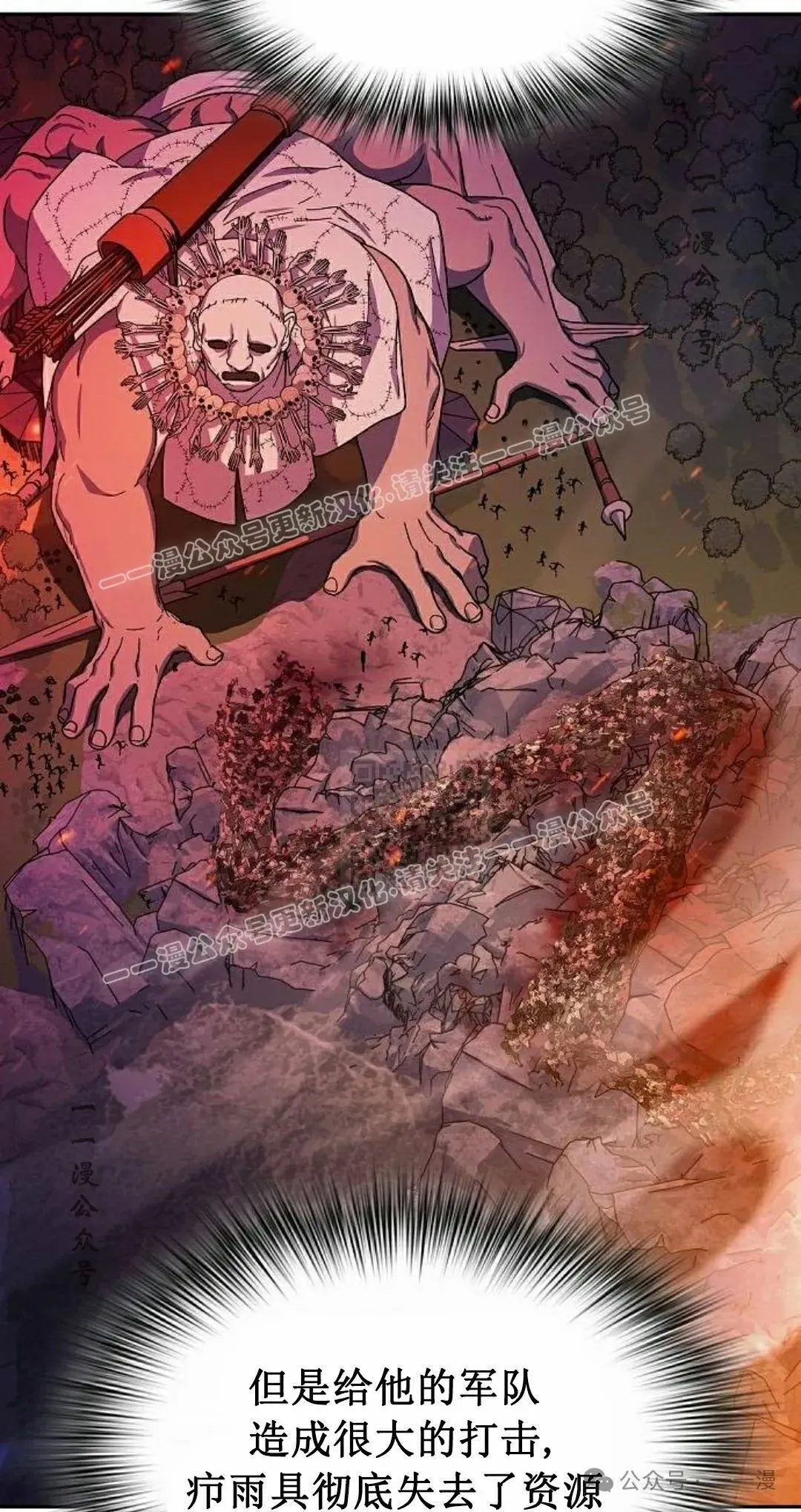 第65集 补发 第27页