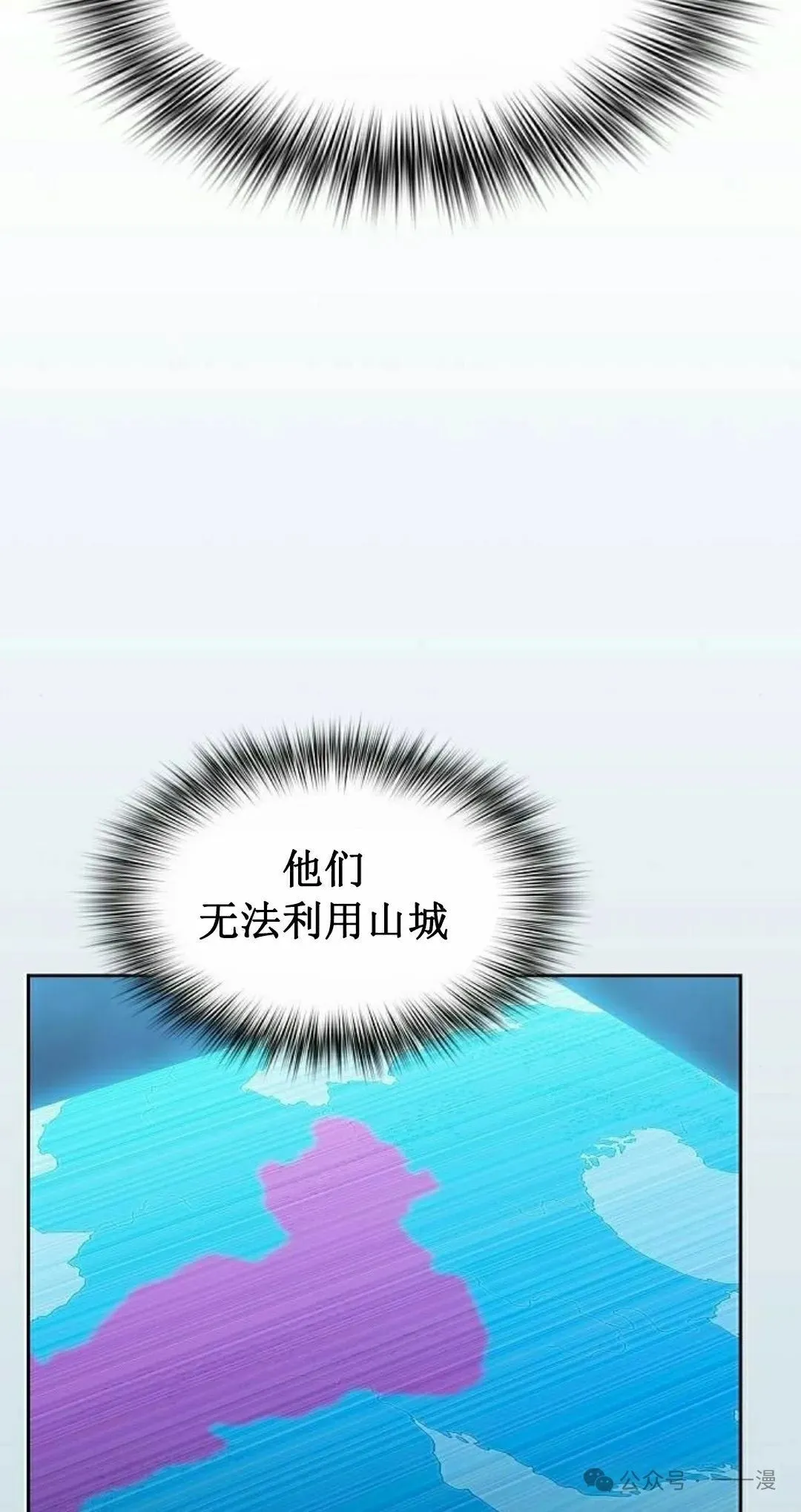 第65集 补发 第28页