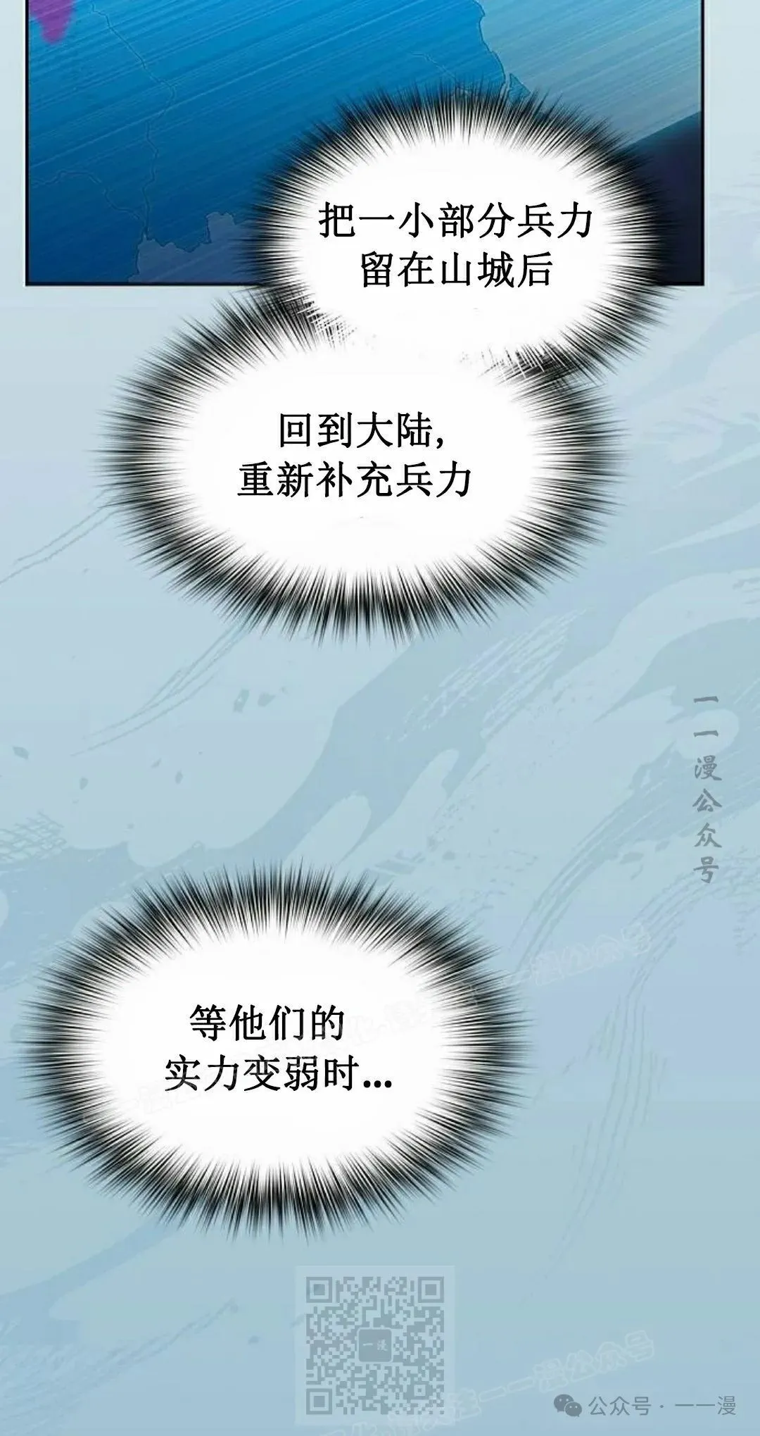第65集 补发 第29页