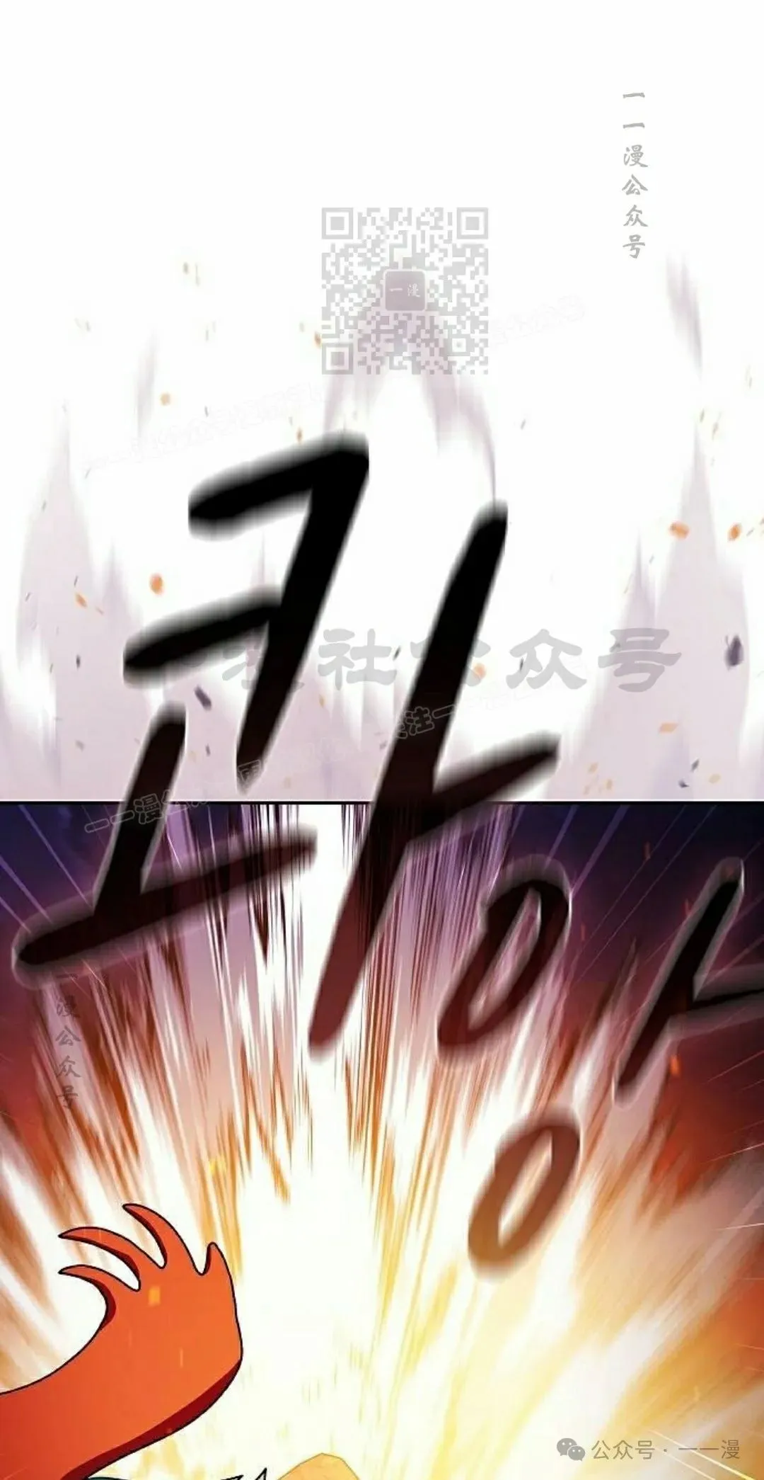第65集 补发 第41页