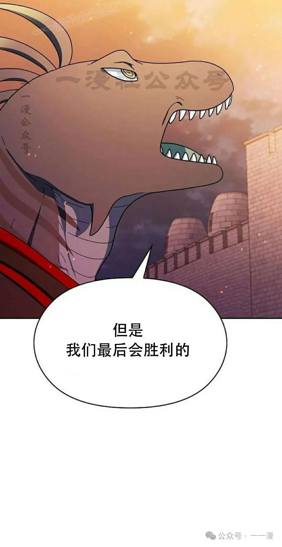 第65集 补发 第50页