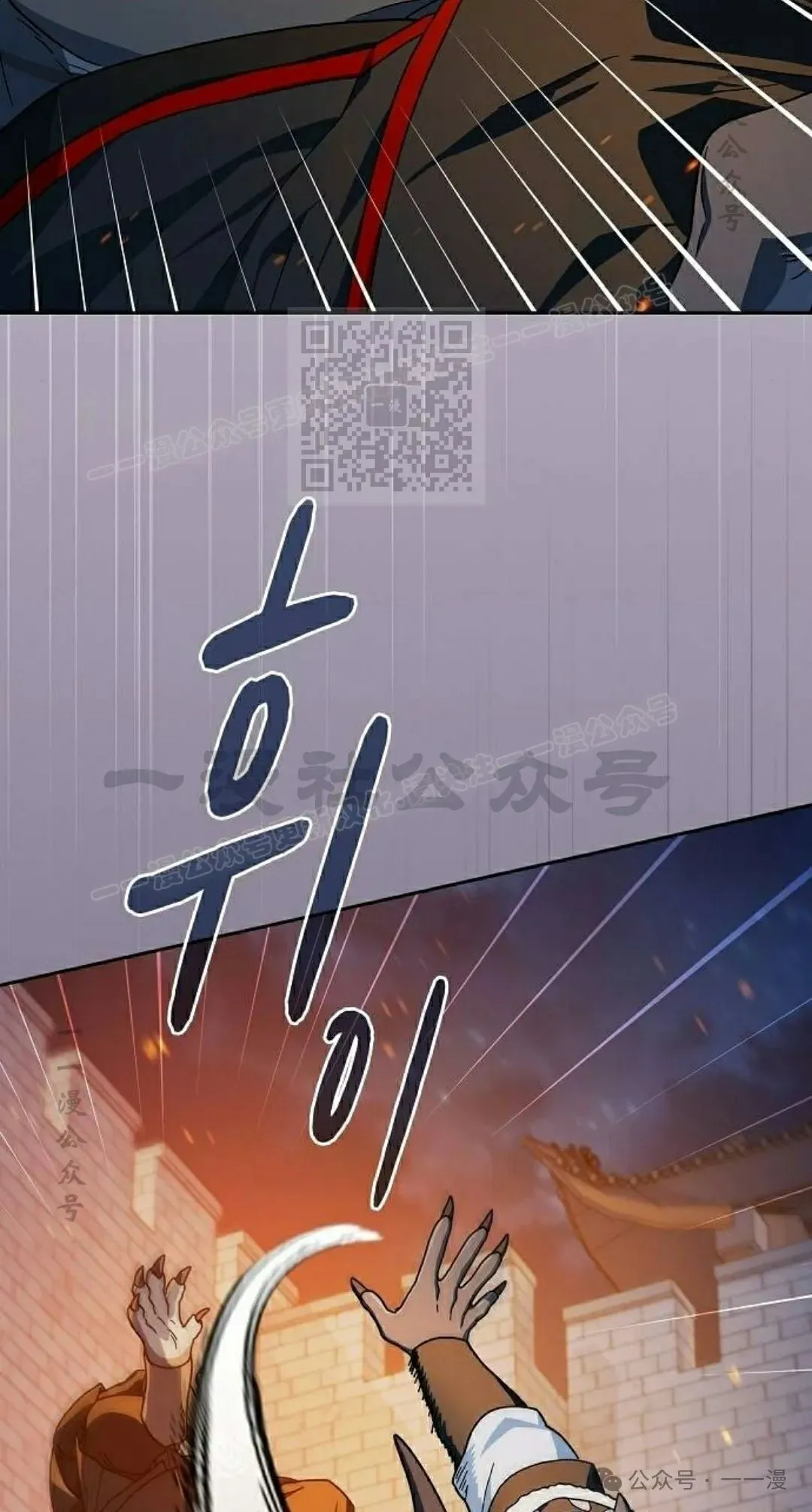 第65集 补发 第56页
