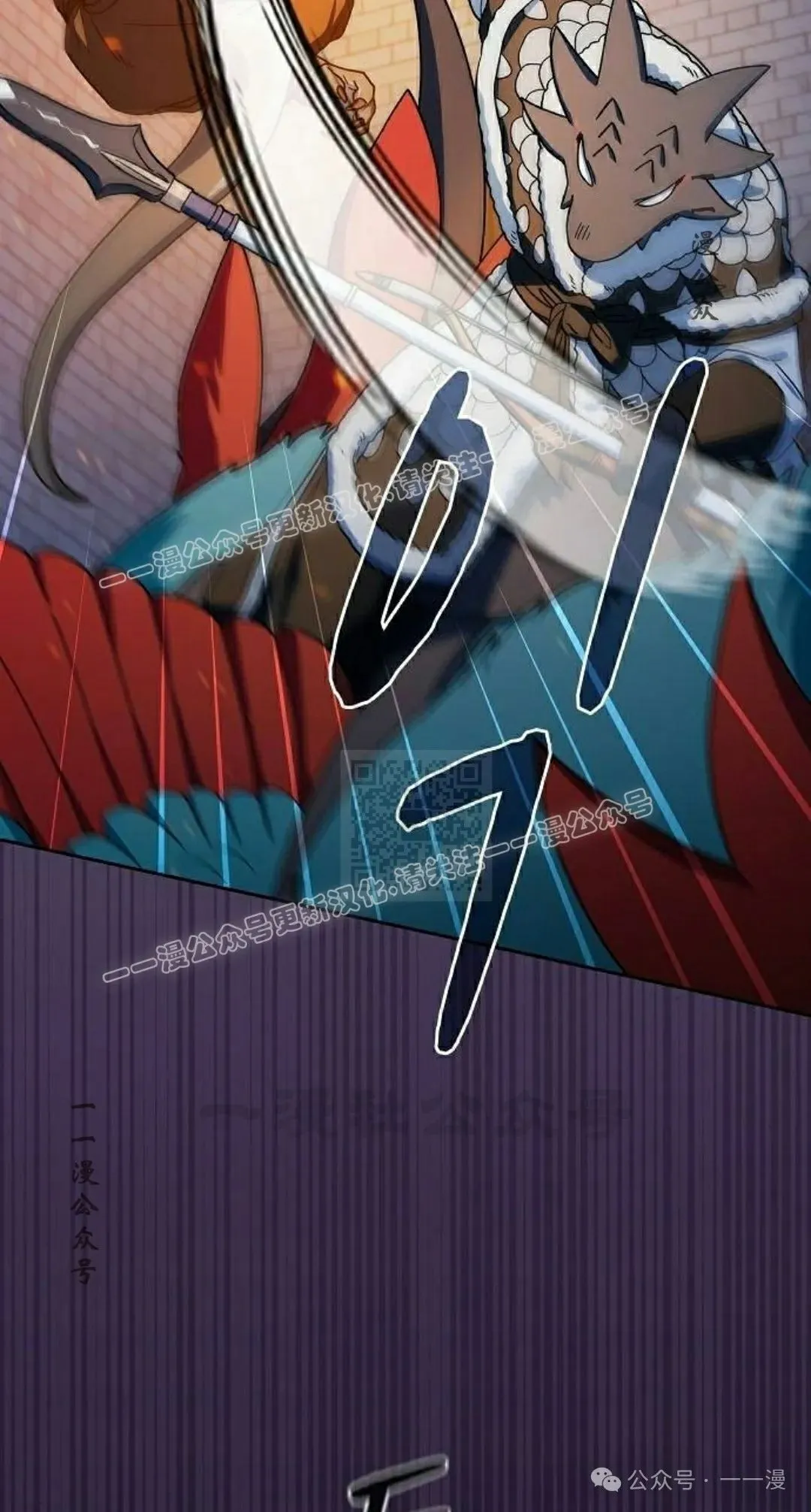 第65集 补发 第57页