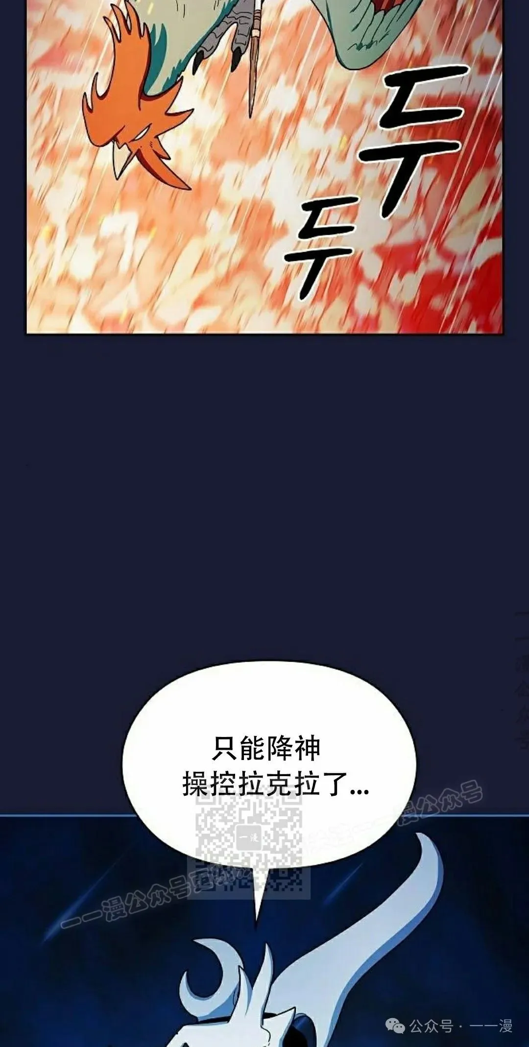 第65集 补发 第63页