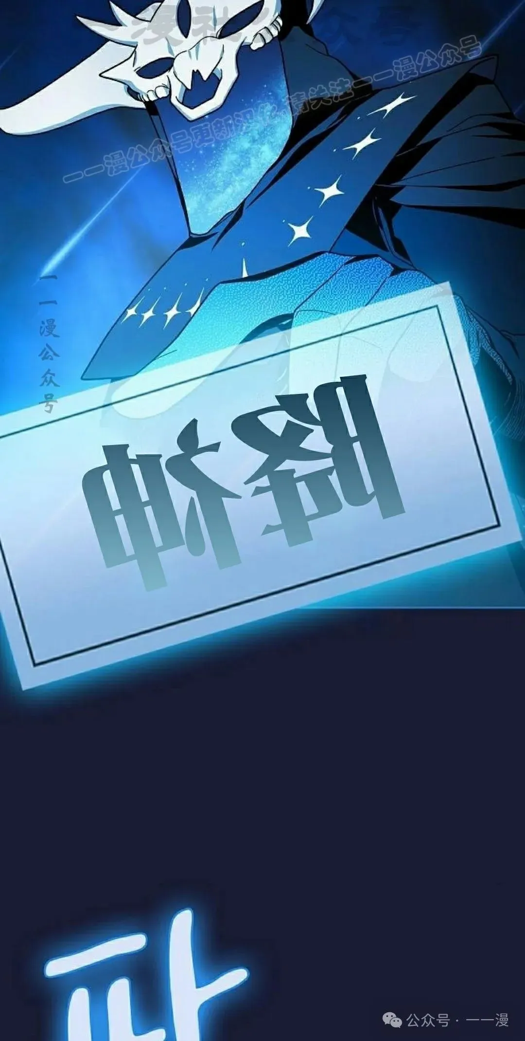 第65集 补发 第64页