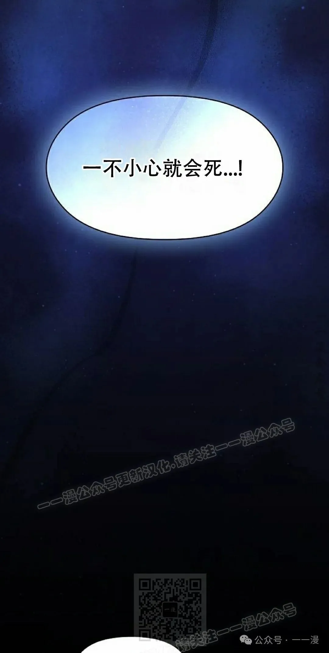 第65集 补发 第69页