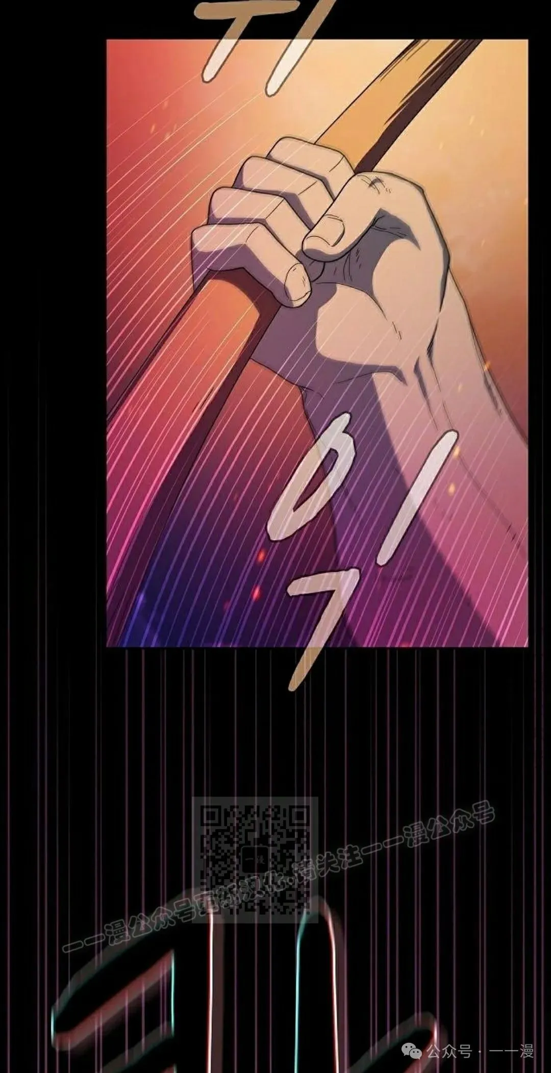 第65集 补发 第73页