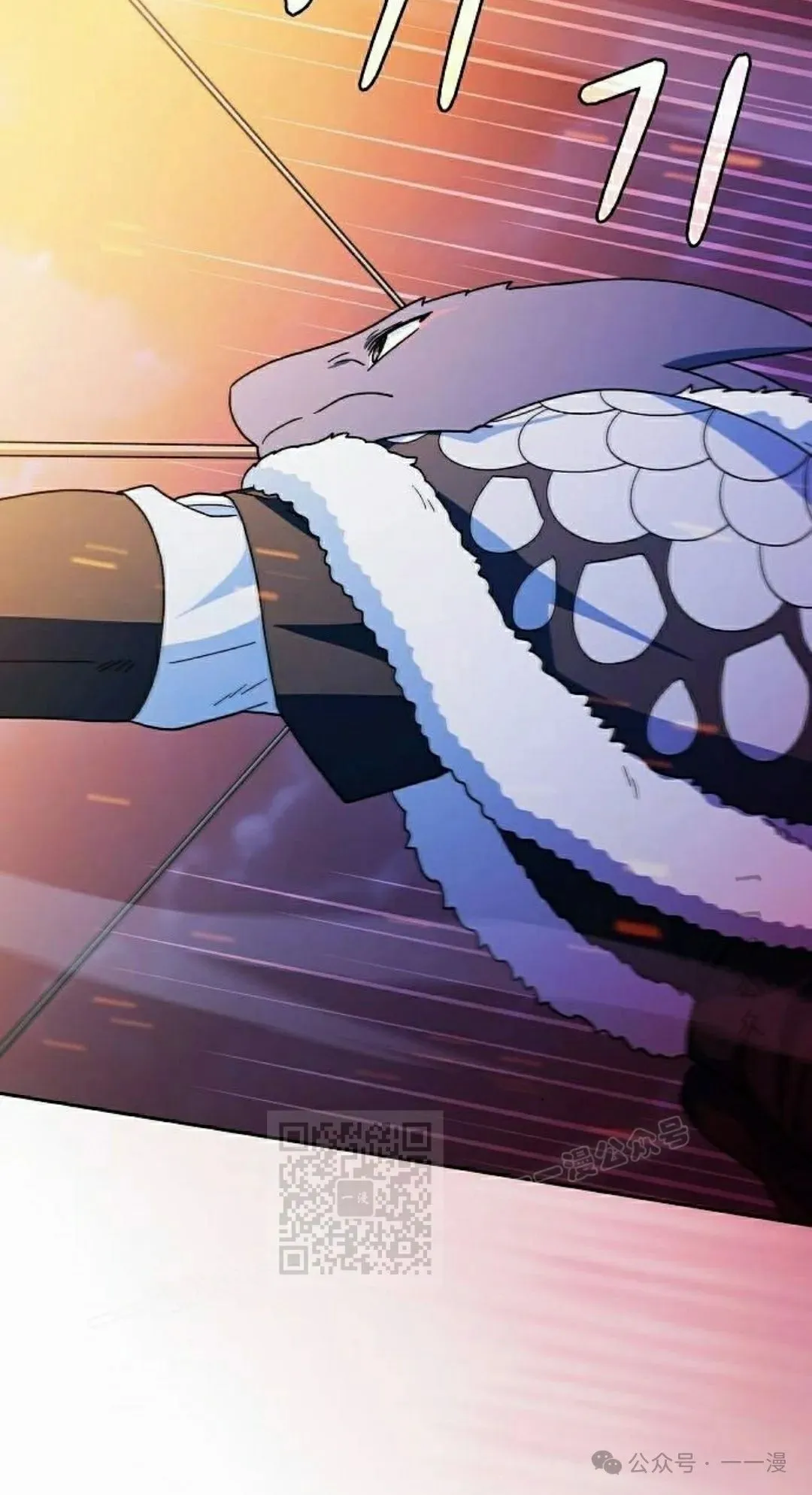 第65集 补发 第83页