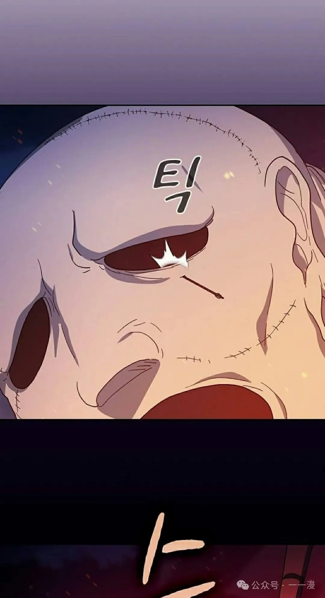第65集 补发 第85页