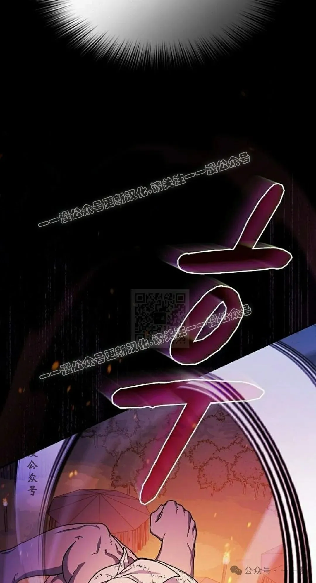 第65集 补发 第87页