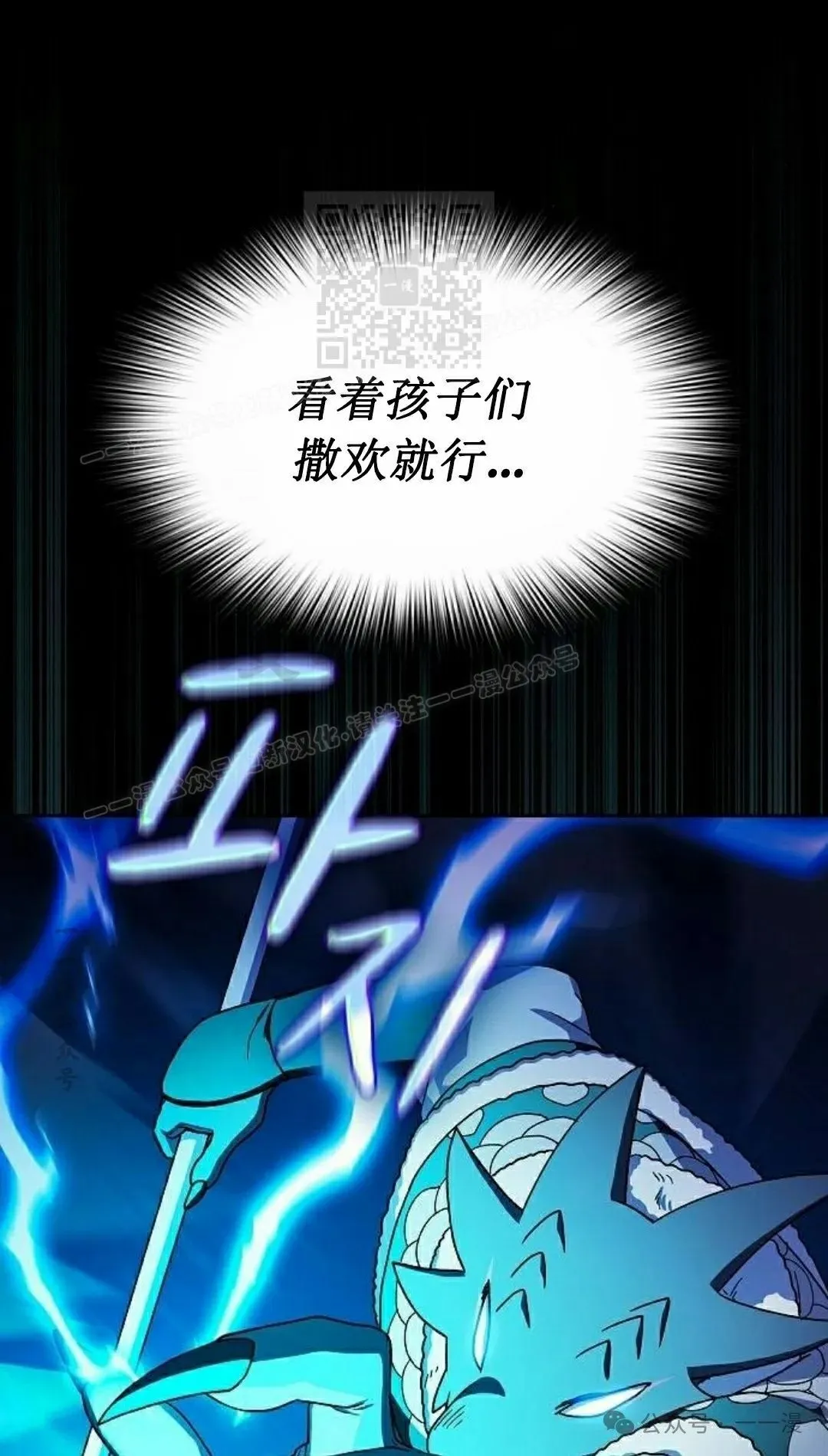 第65集 补发 第90页