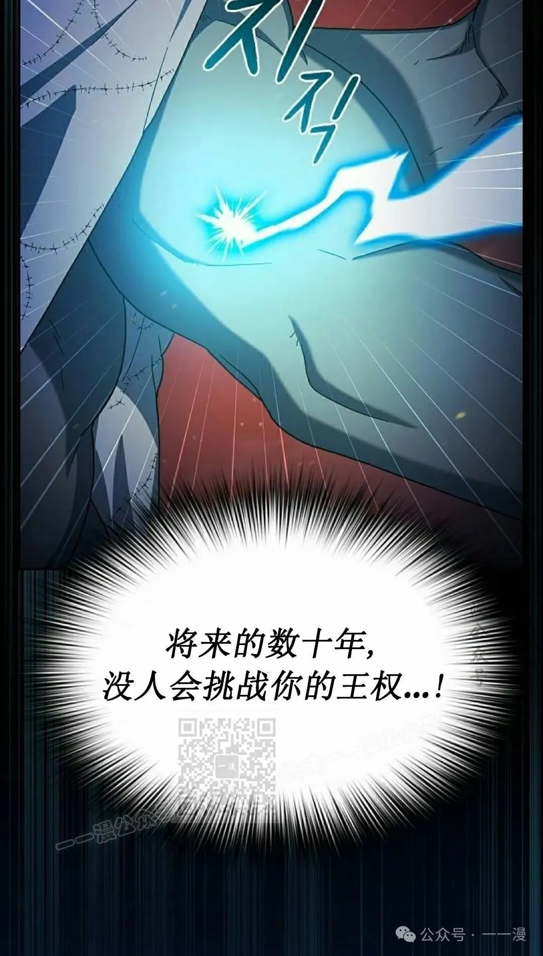 第65集 补发 第92页