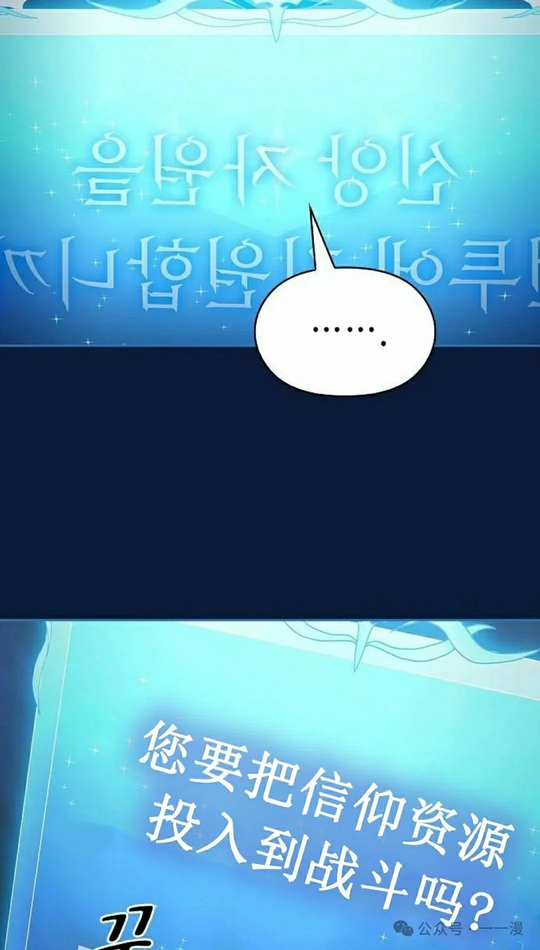 第65集 补发 第94页