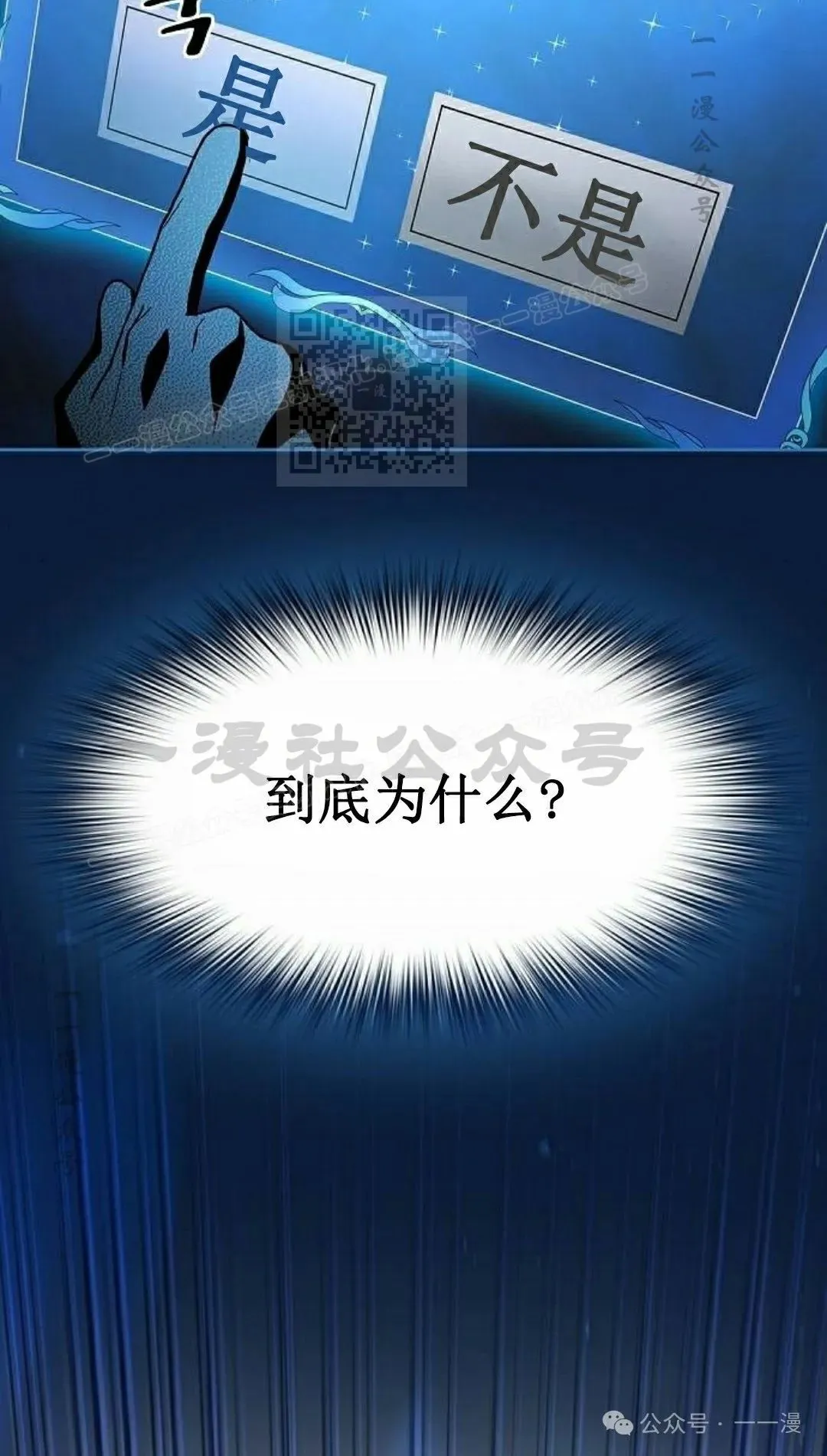 第65集 补发 第95页