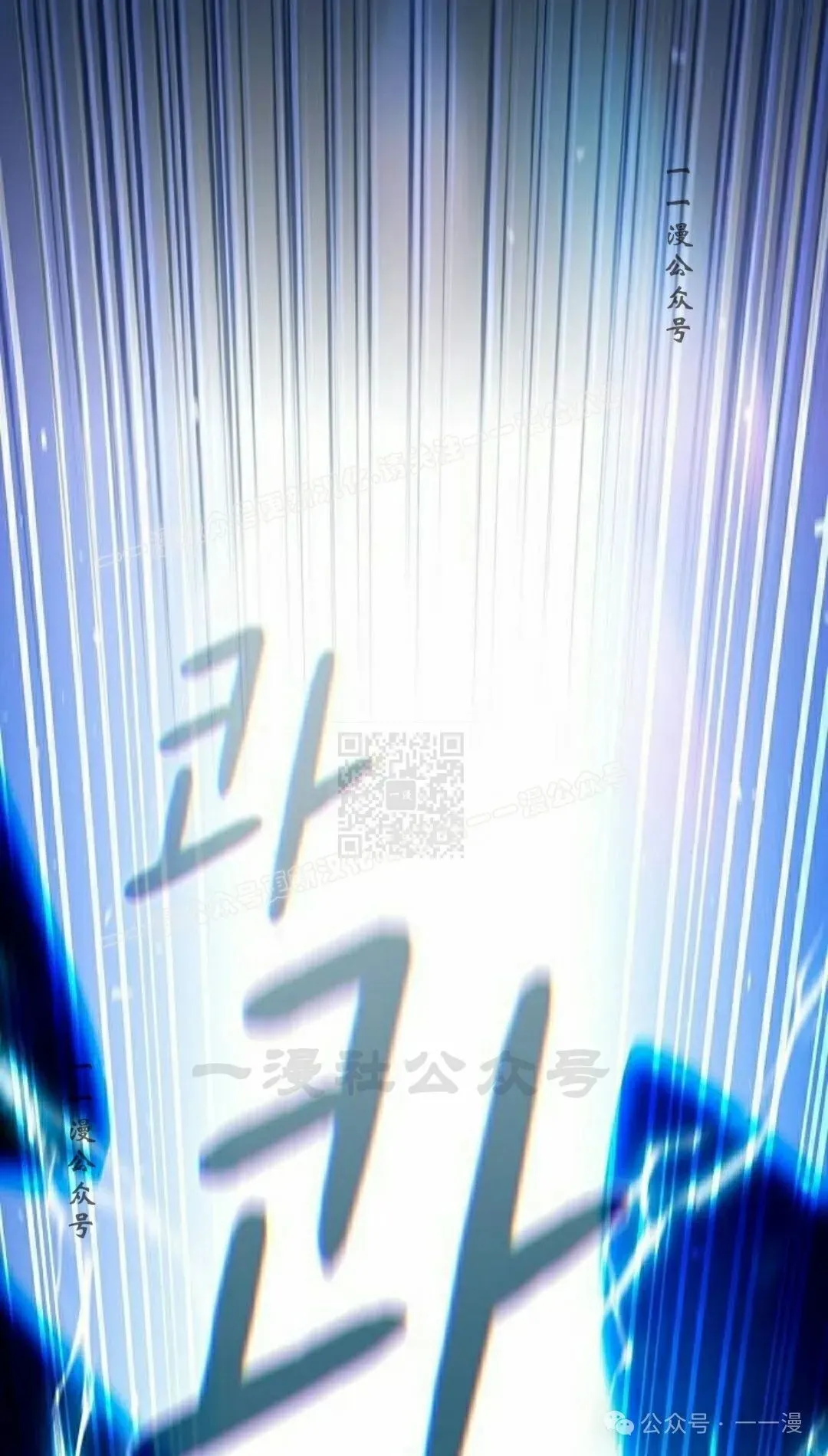 第65集 补发 第96页