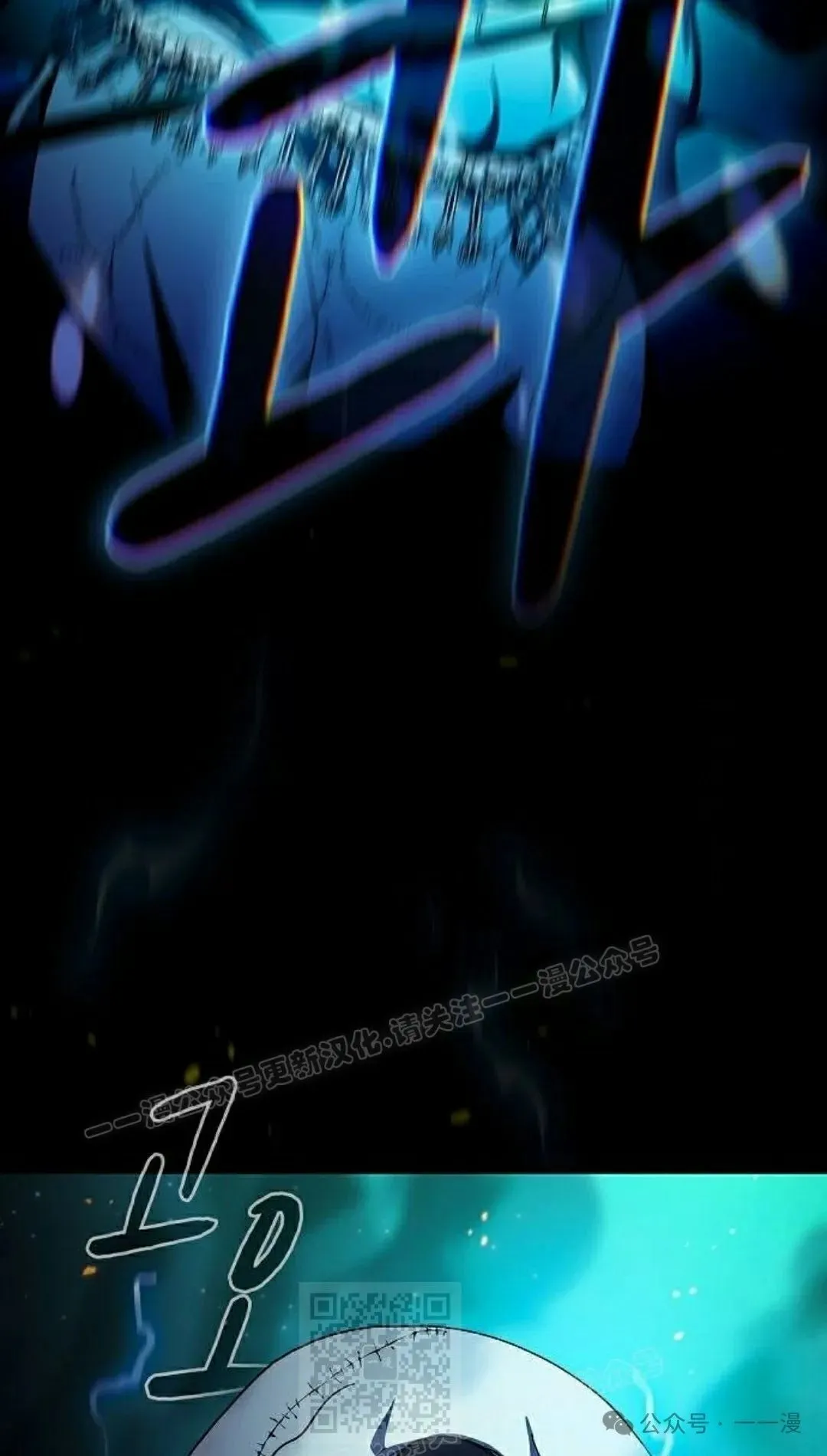 第65集 补发 第98页