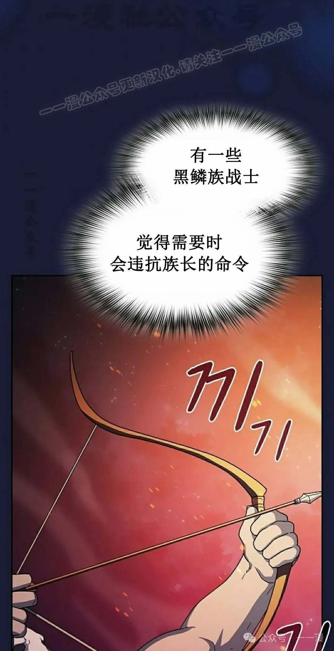 第65集 补发 第103页