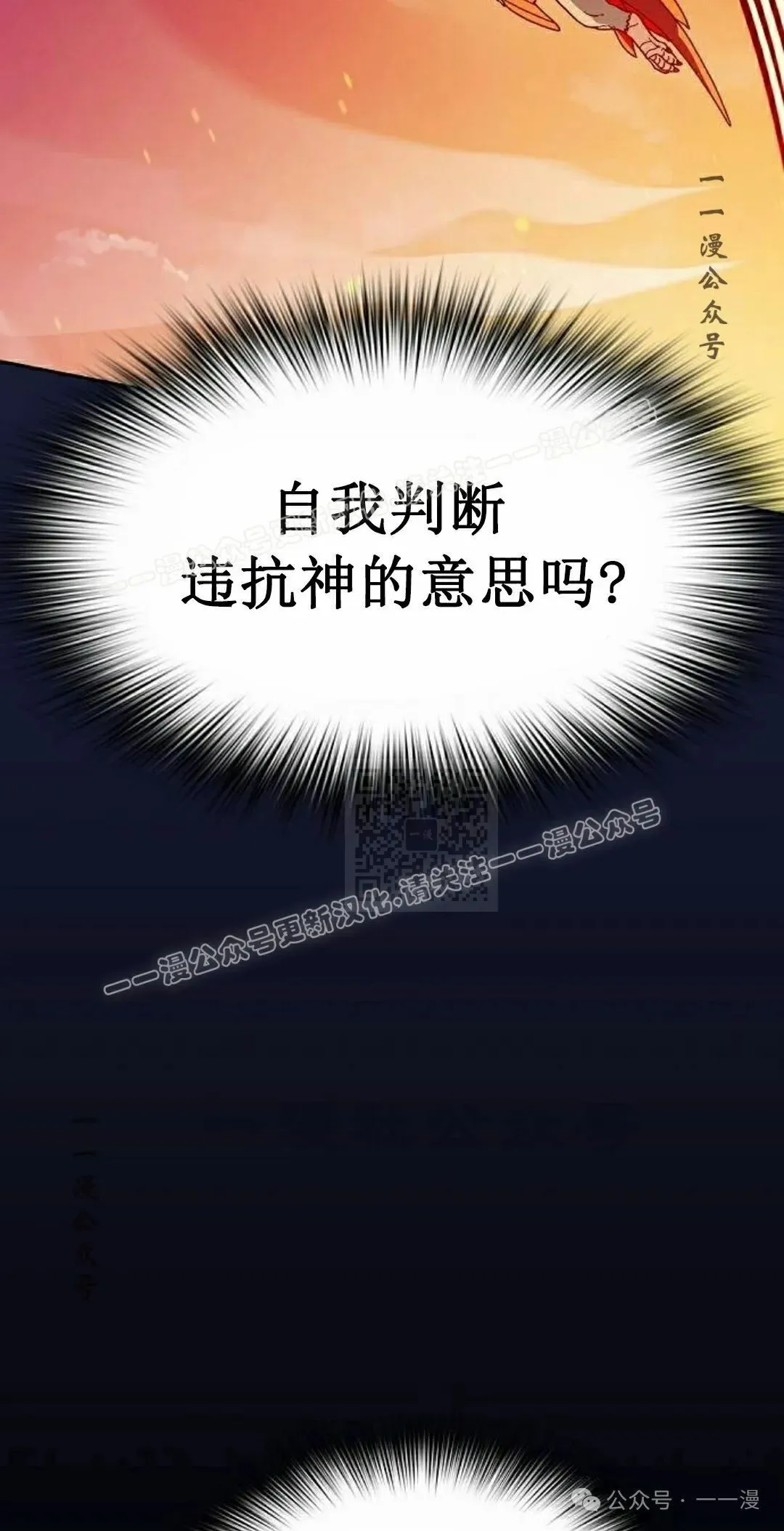 第65集 补发 第106页