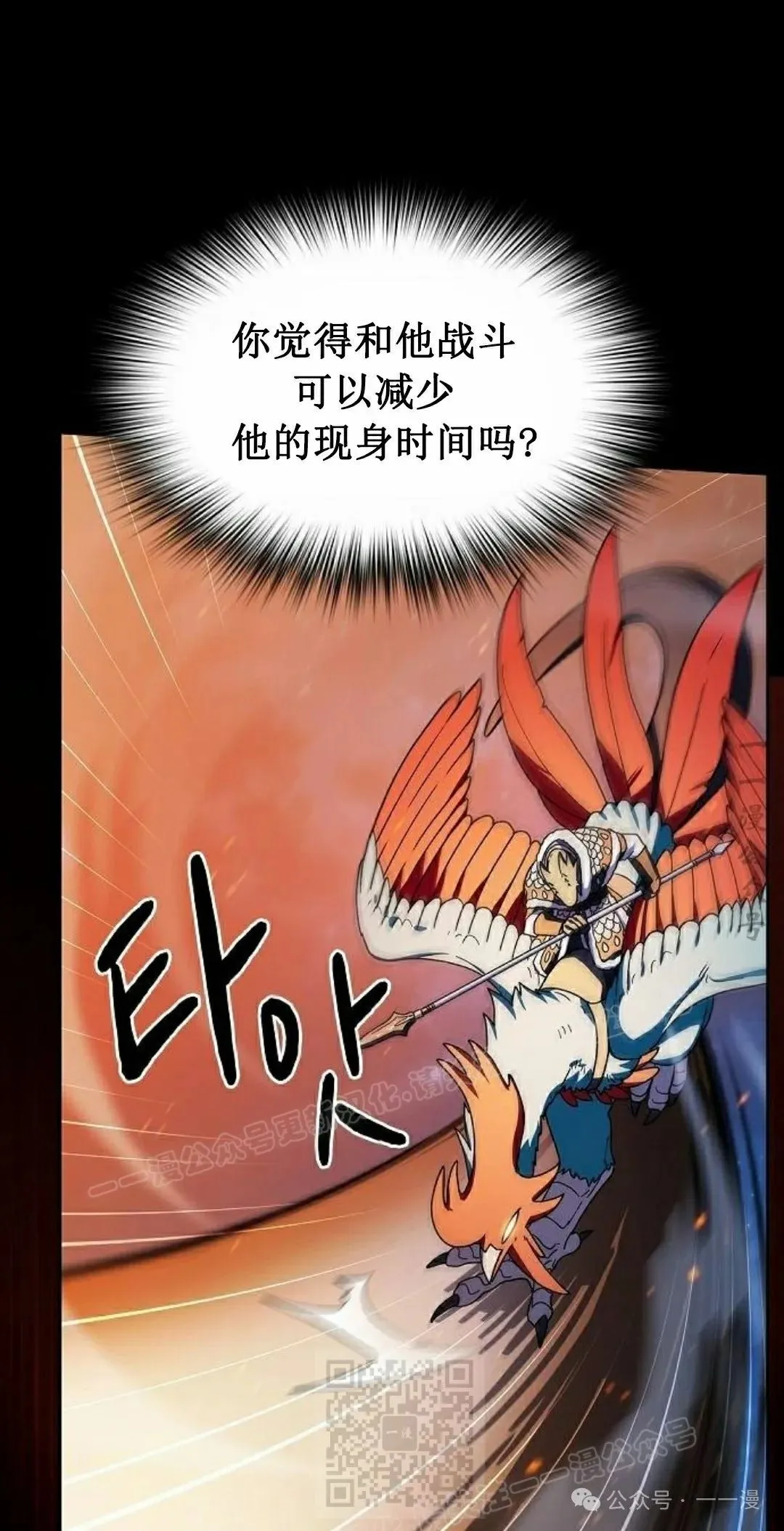 第65集 补发 第108页