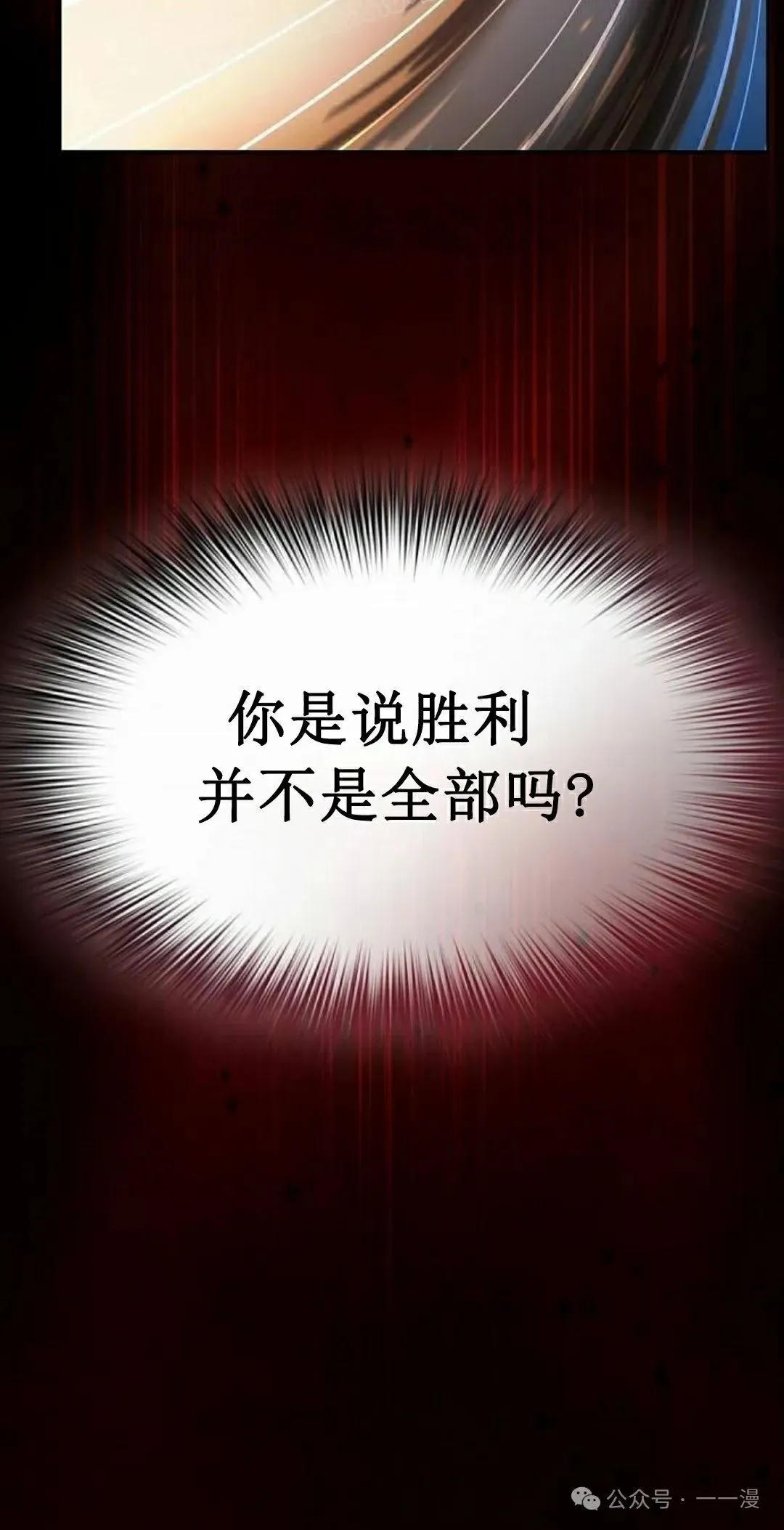 第65集 补发 第109页