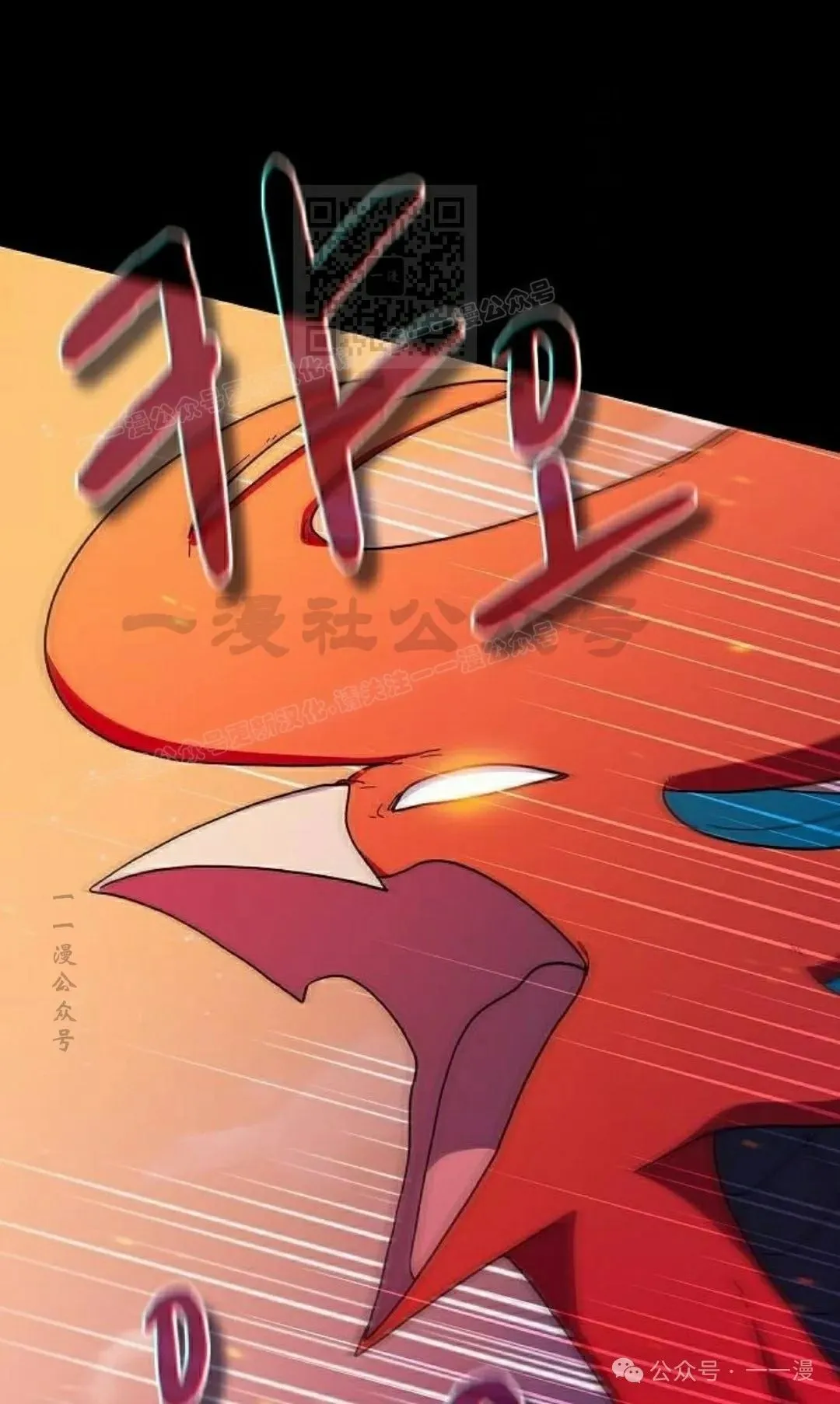 第65集 补发 第110页
