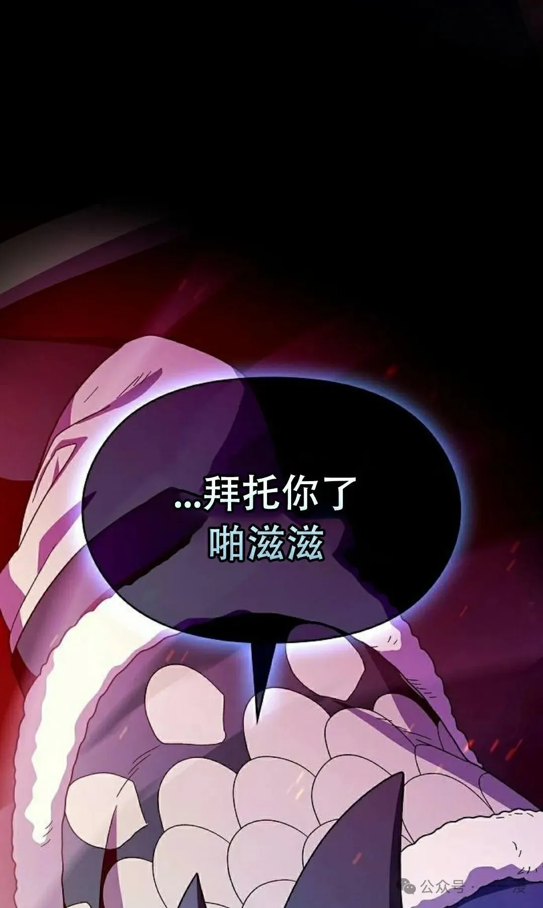 第65集 补发 第114页