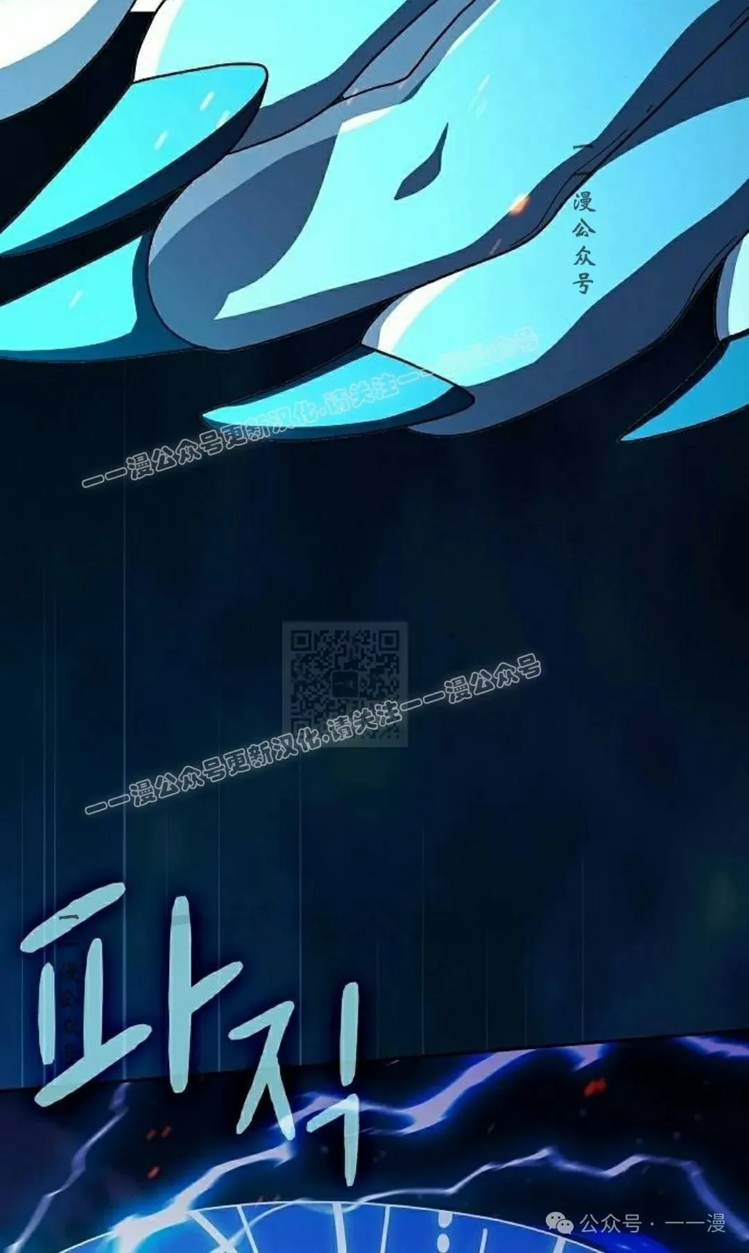 第65集 补发 第116页