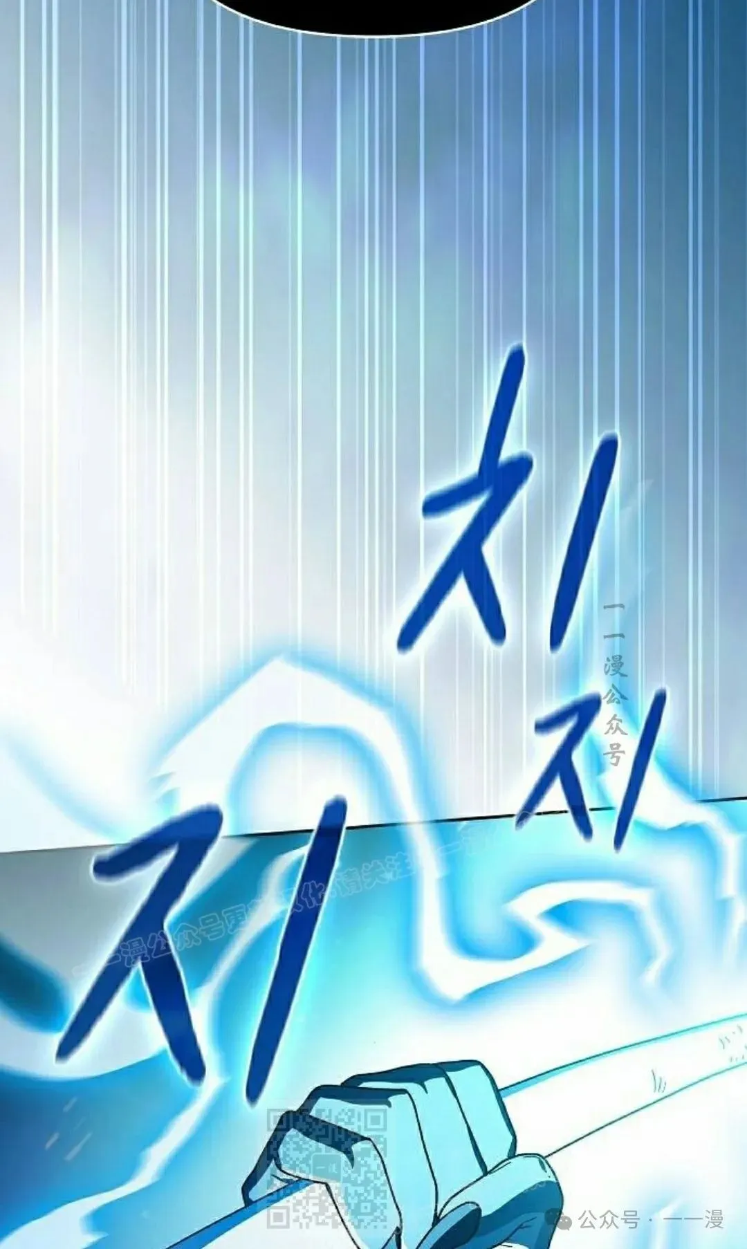 第65集 补发 第118页