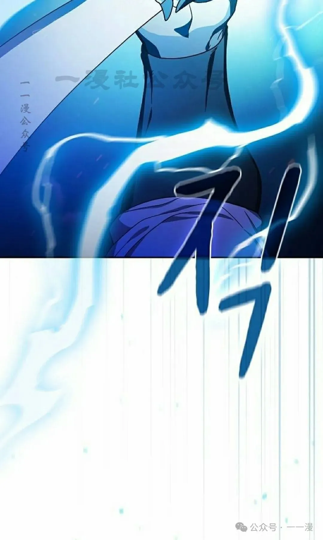 第65集 补发 第119页