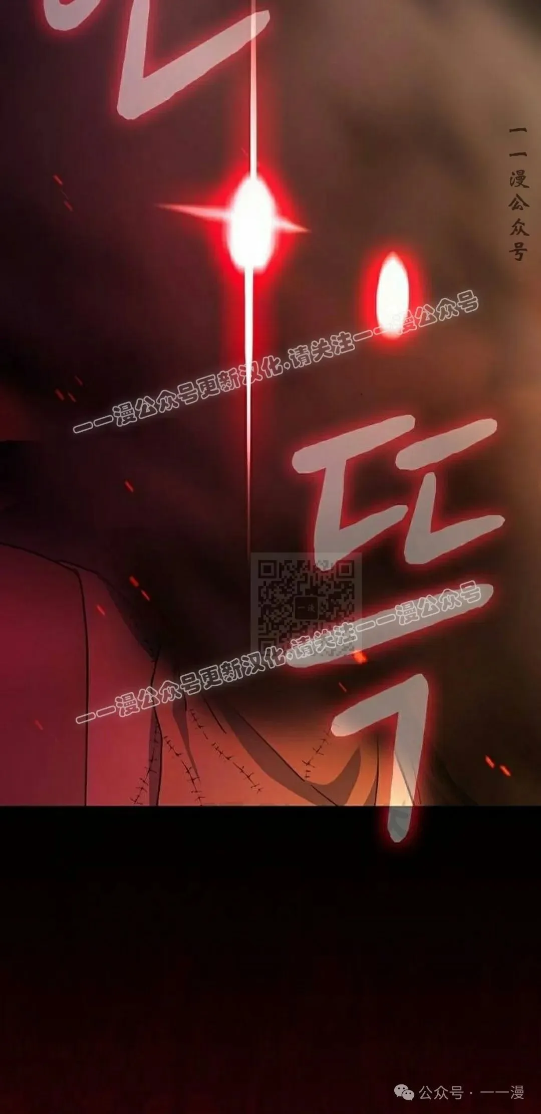 第65集 补发 第126页