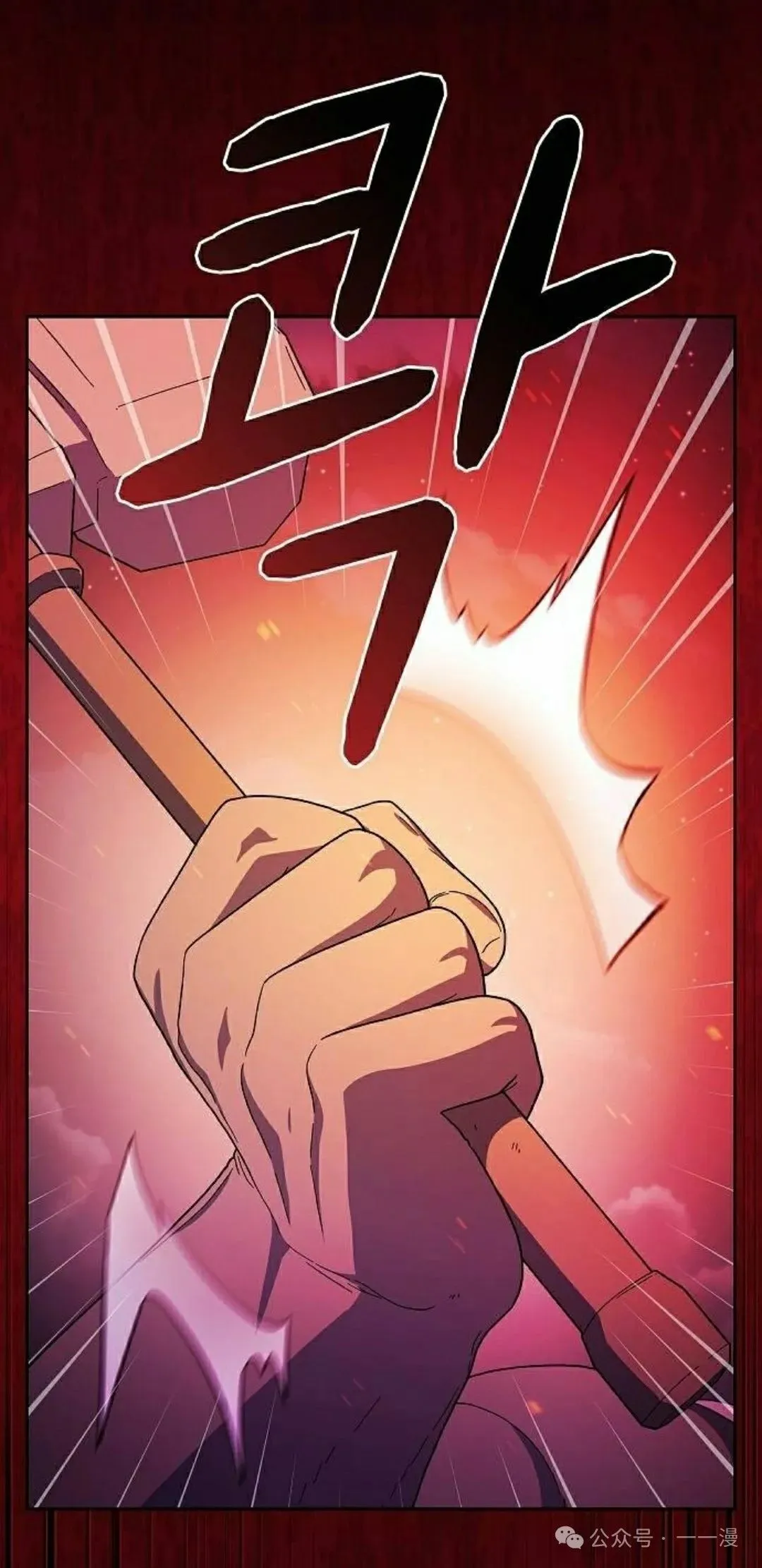 第65集 补发 第127页