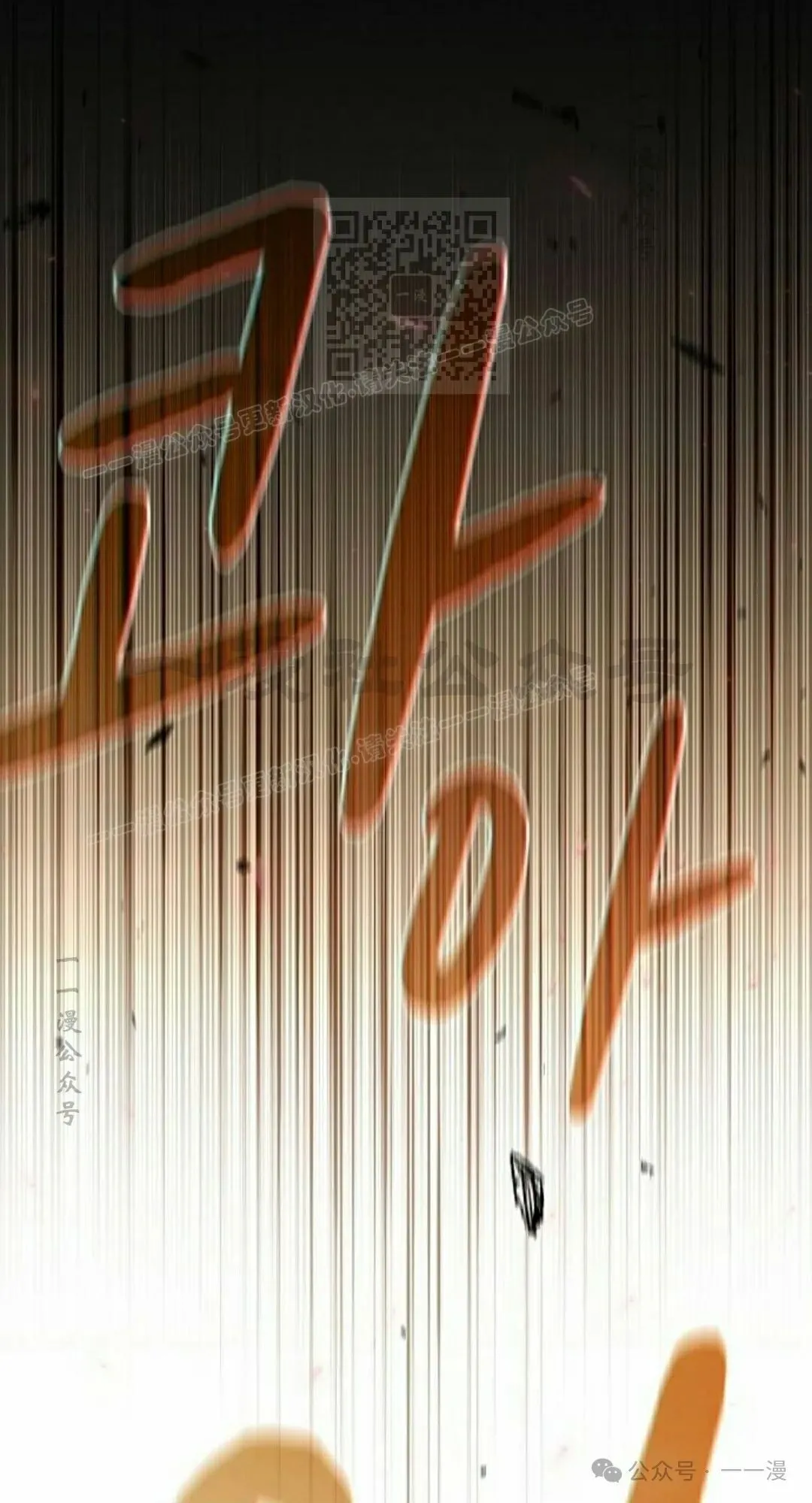 第65集 补发 第130页