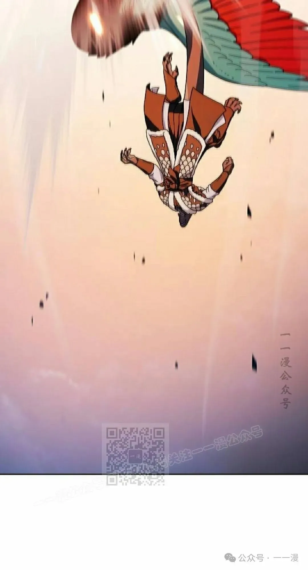 第65集 补发 第132页